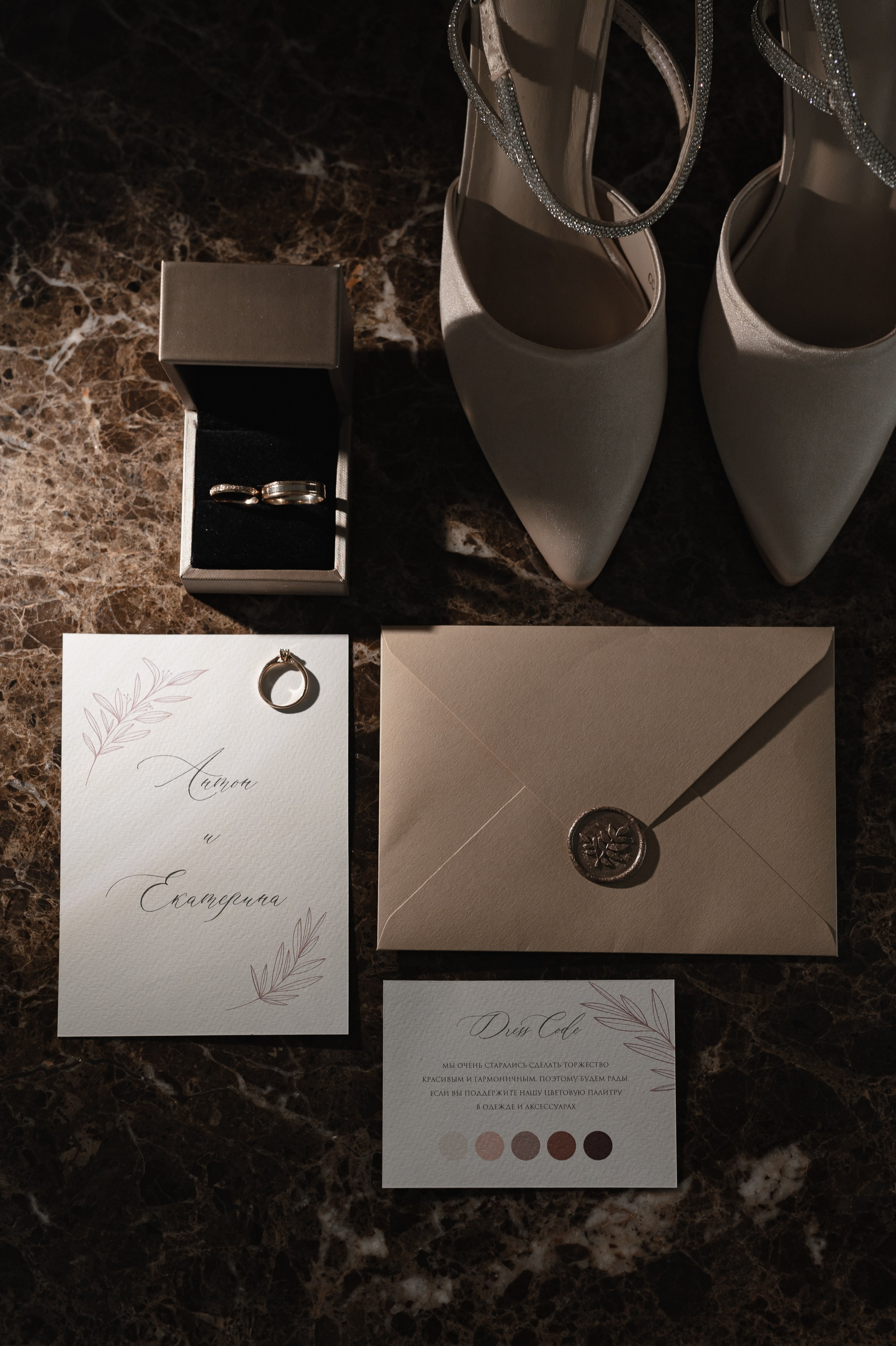 Антон & Екатерина. Свадебный фотограф в Новосибирске Алена Цизман