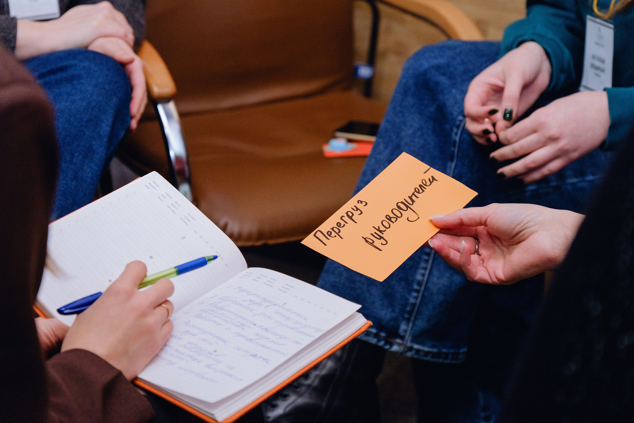 HR day. Фотограф Софья Володкина