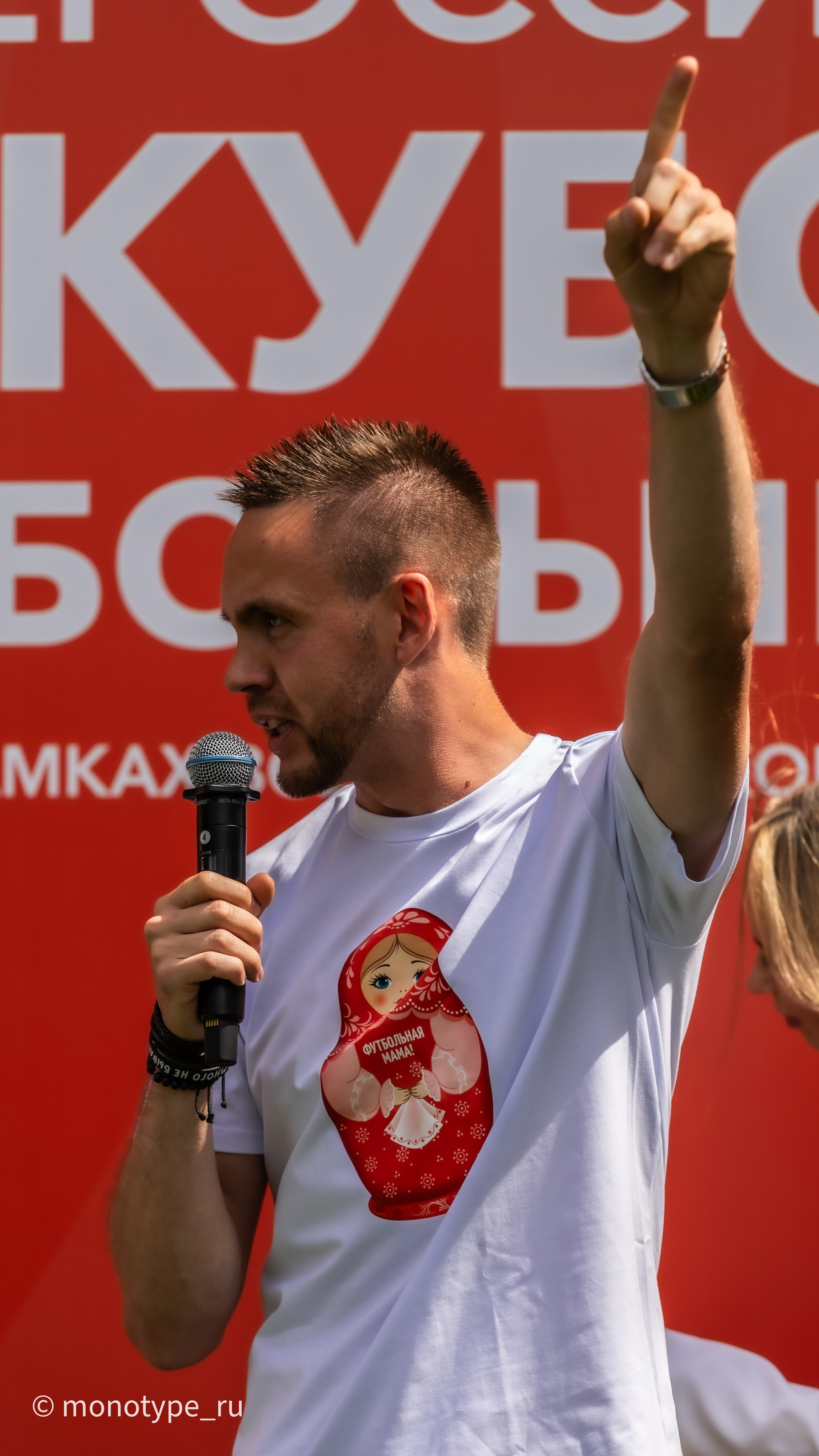 Всероссийский Кубок футбольных мам. Москва. Лужники