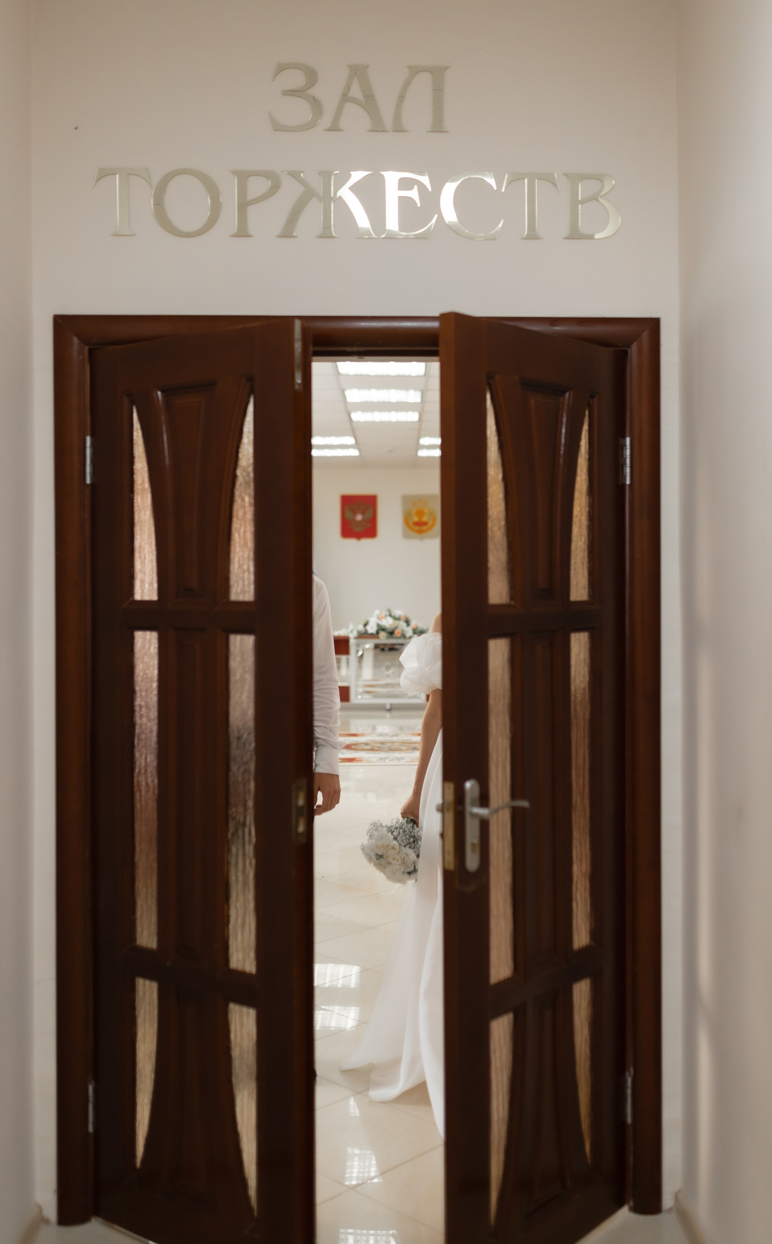 Свадебная. Фотограф Татьяна Семенова