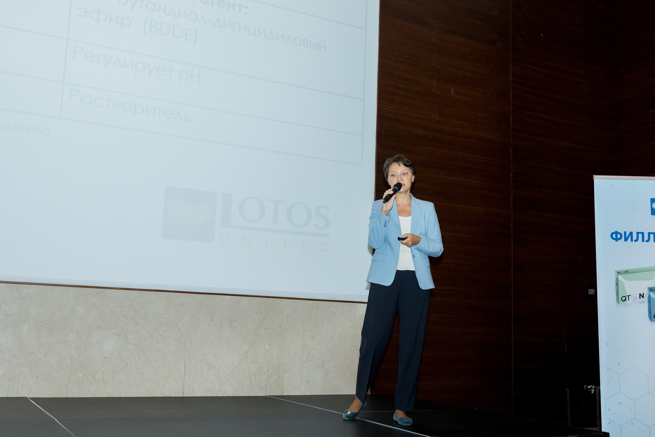 Lotos Forum 12.09.2023. Владислав Волков | Фотография и видеосъемка в Воронеже