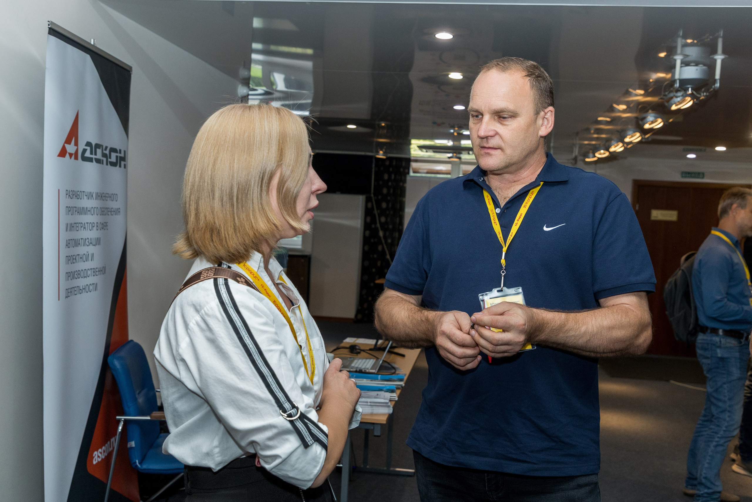 Конференция 1С 15.09.2023. Владислав Волков | Фотография и видеосъемка в Воронеже