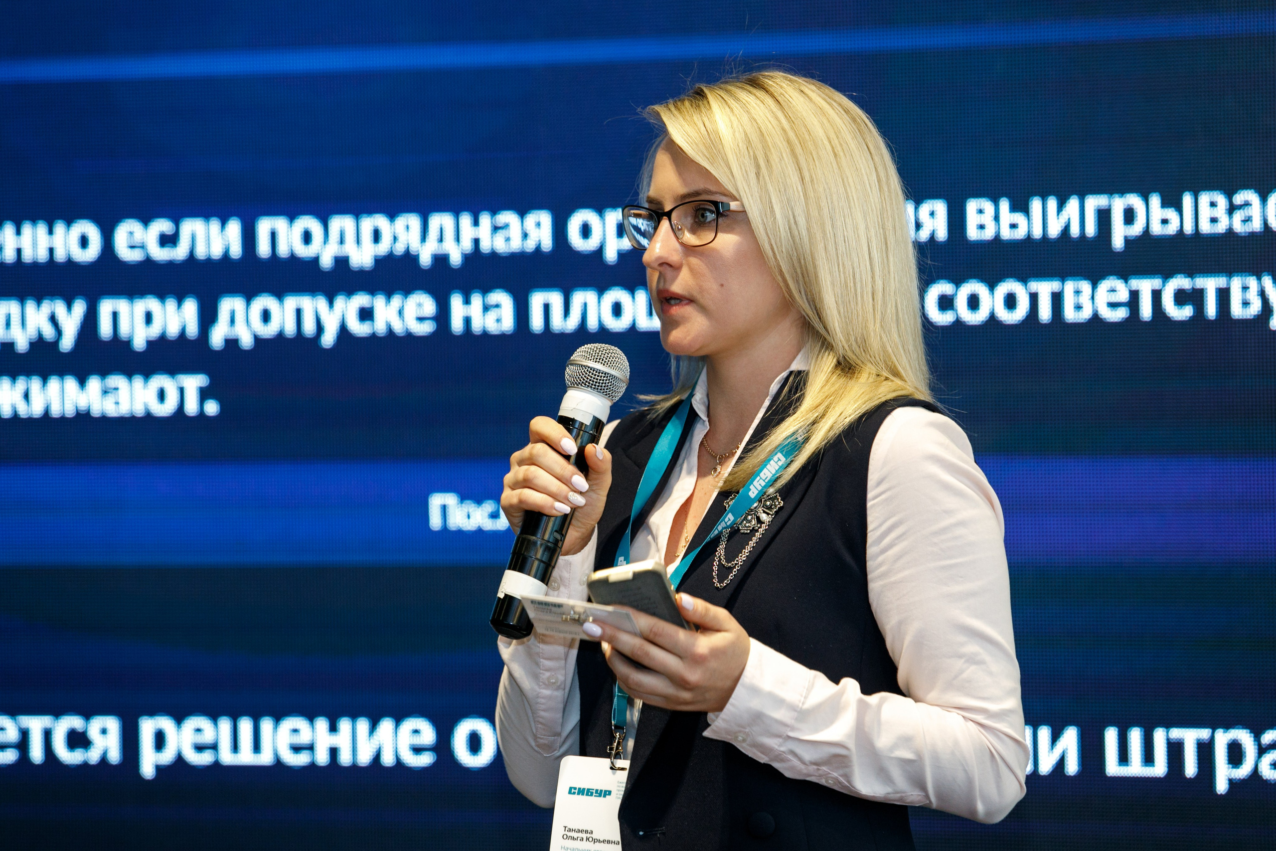 Сибур. Владислав Волков | Фотография и видеосъемка в Воронеже