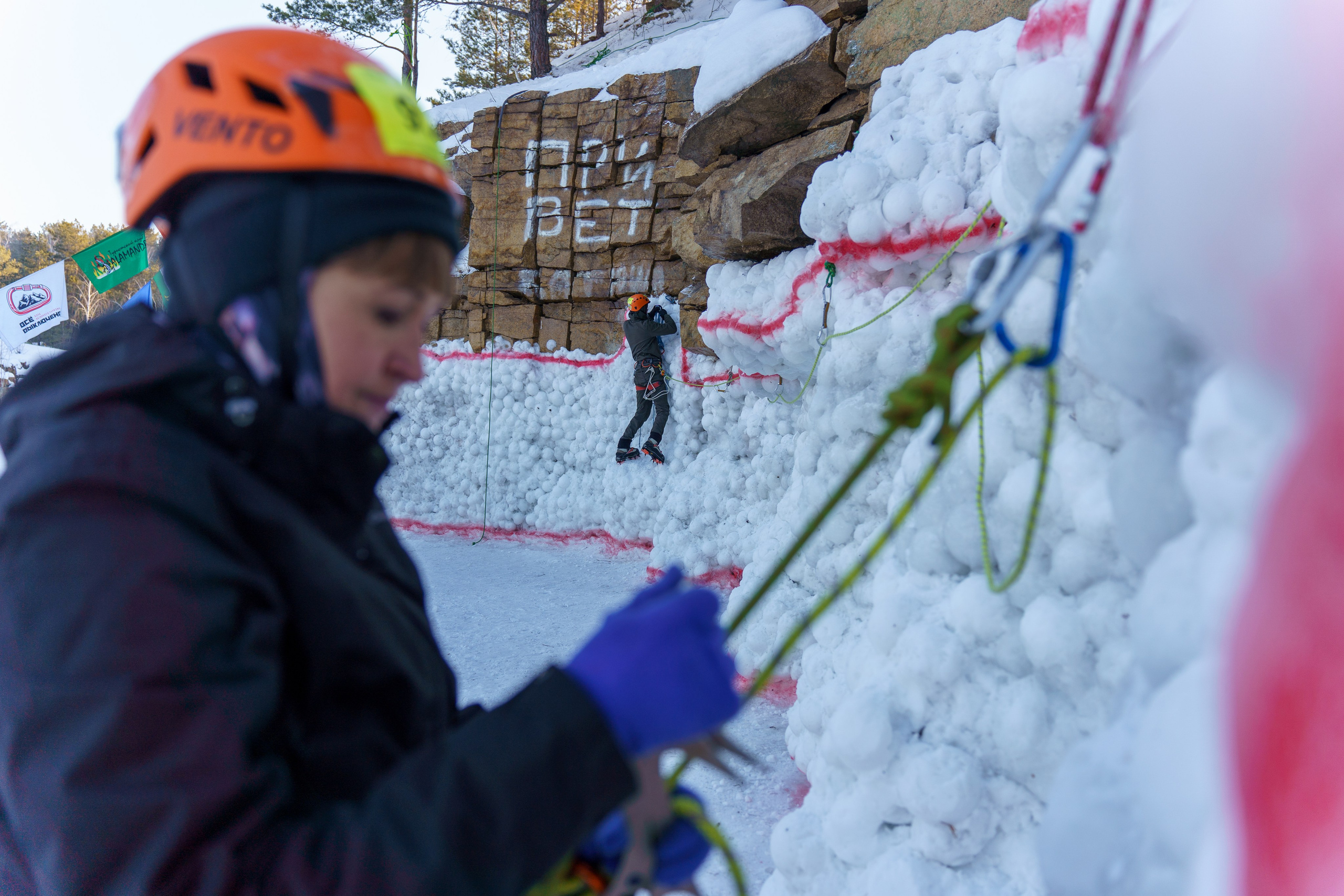 Ледовые связки 2025