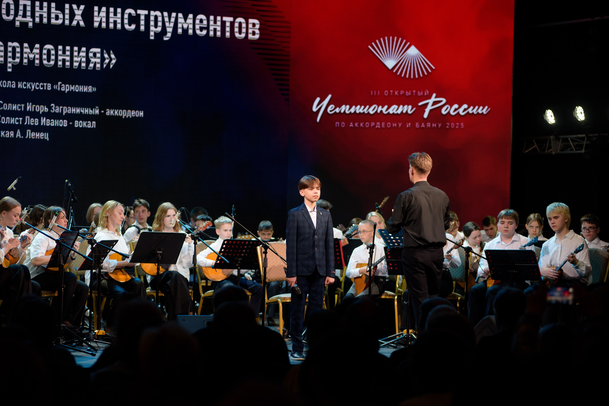 Репортаж Чемпионат России по аккордеону. Фотограф новорожденных, семейный детский в Тюмени Татьяна Морозова