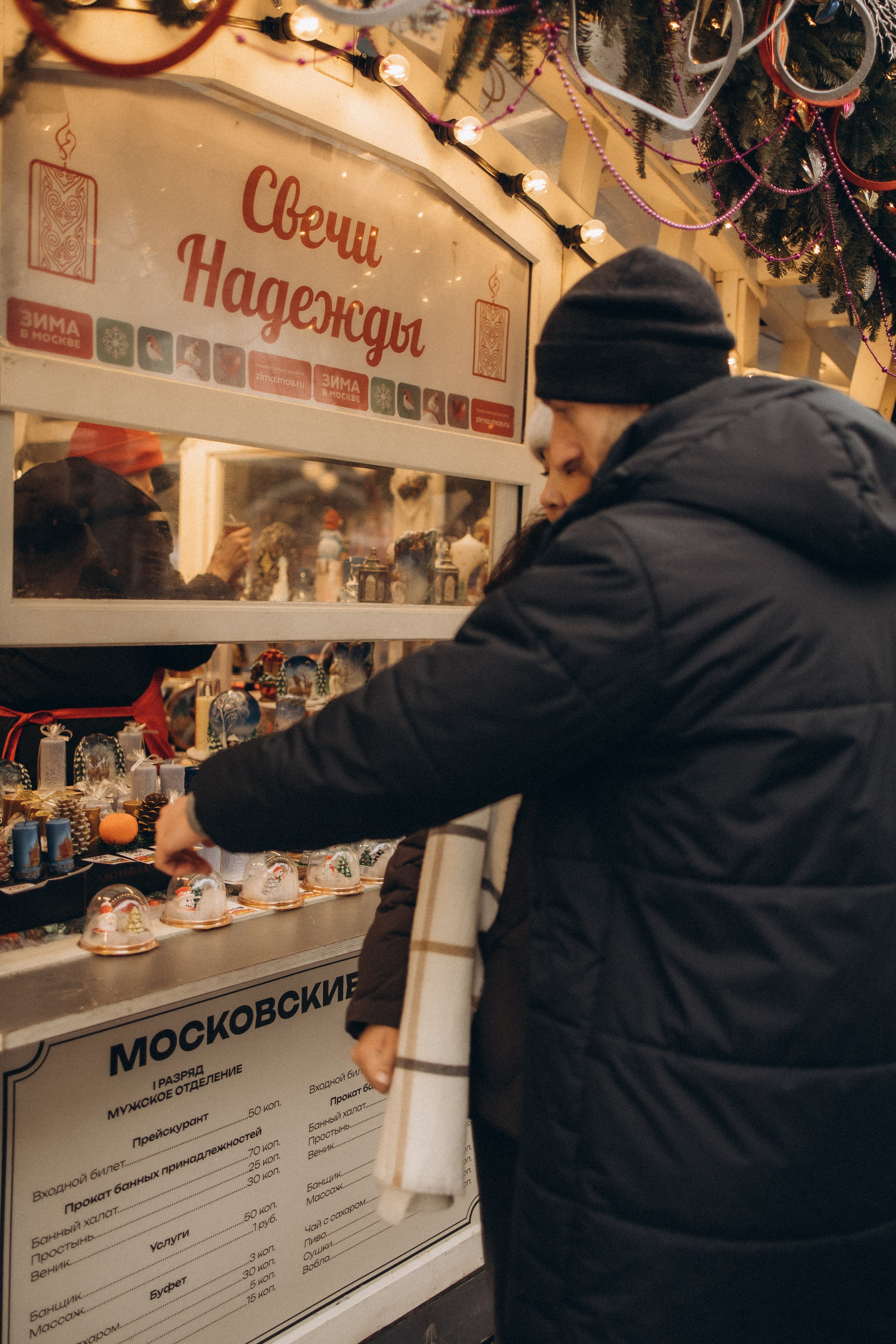 Даша и Слава. Семейный фотограф в Москве Аникина Наталья