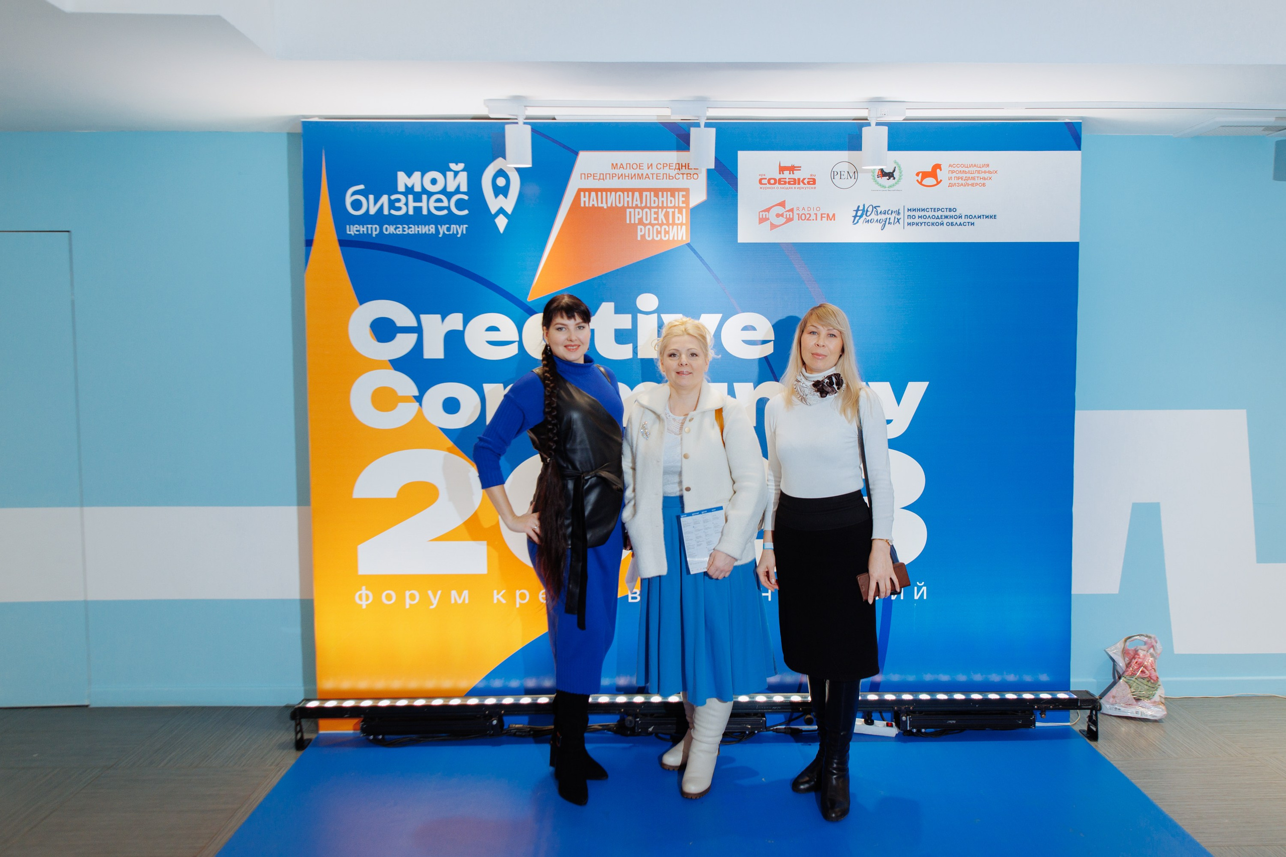 Форум креативных индустрий. Свадебный фотограф