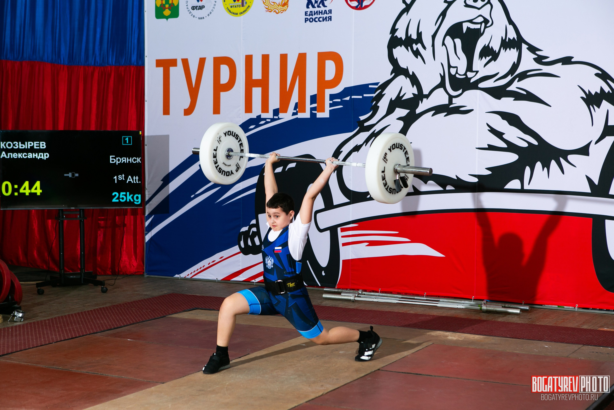 «Мы Вместе» Всероссийский турнир по тяжелой атлетике памяти ЗТР РСФСР Рябцева. Профессиональный фотограф в Мценске и Орловской области