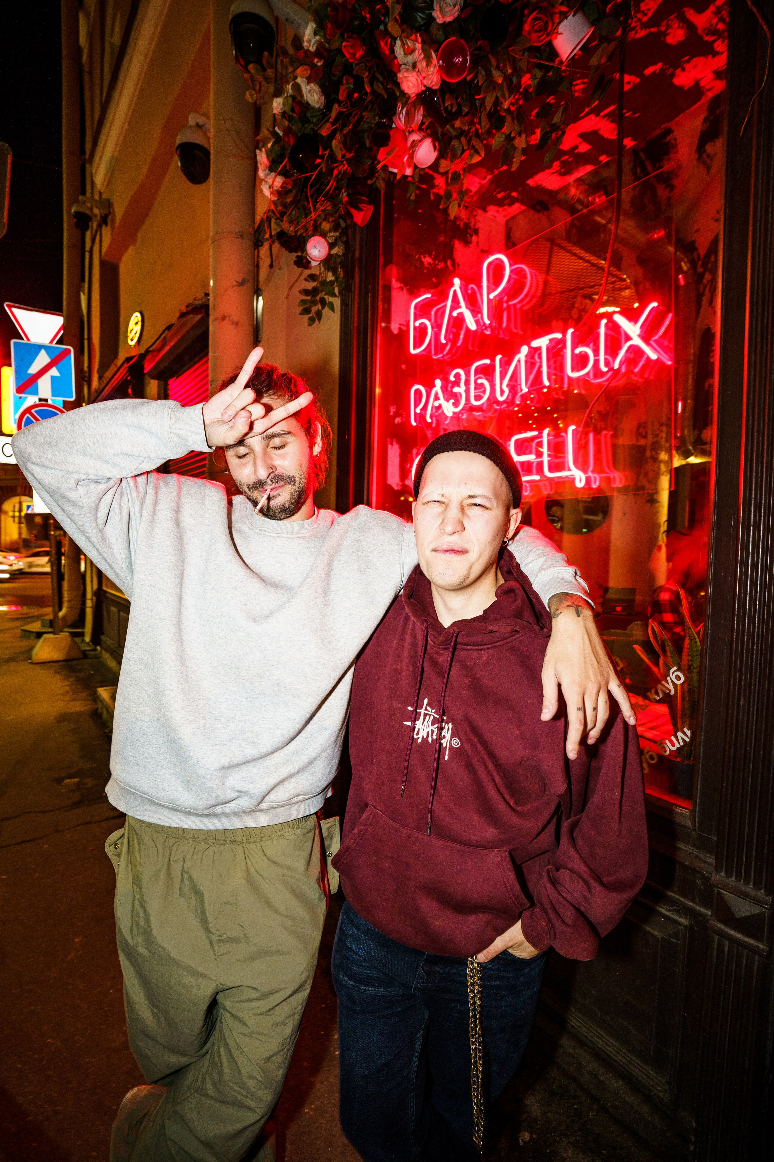 Из Сибири с любовью. Бар разбитых сердец. Концертный и репортажный фотограф в Санкт-Петербурге Слава Пахомов