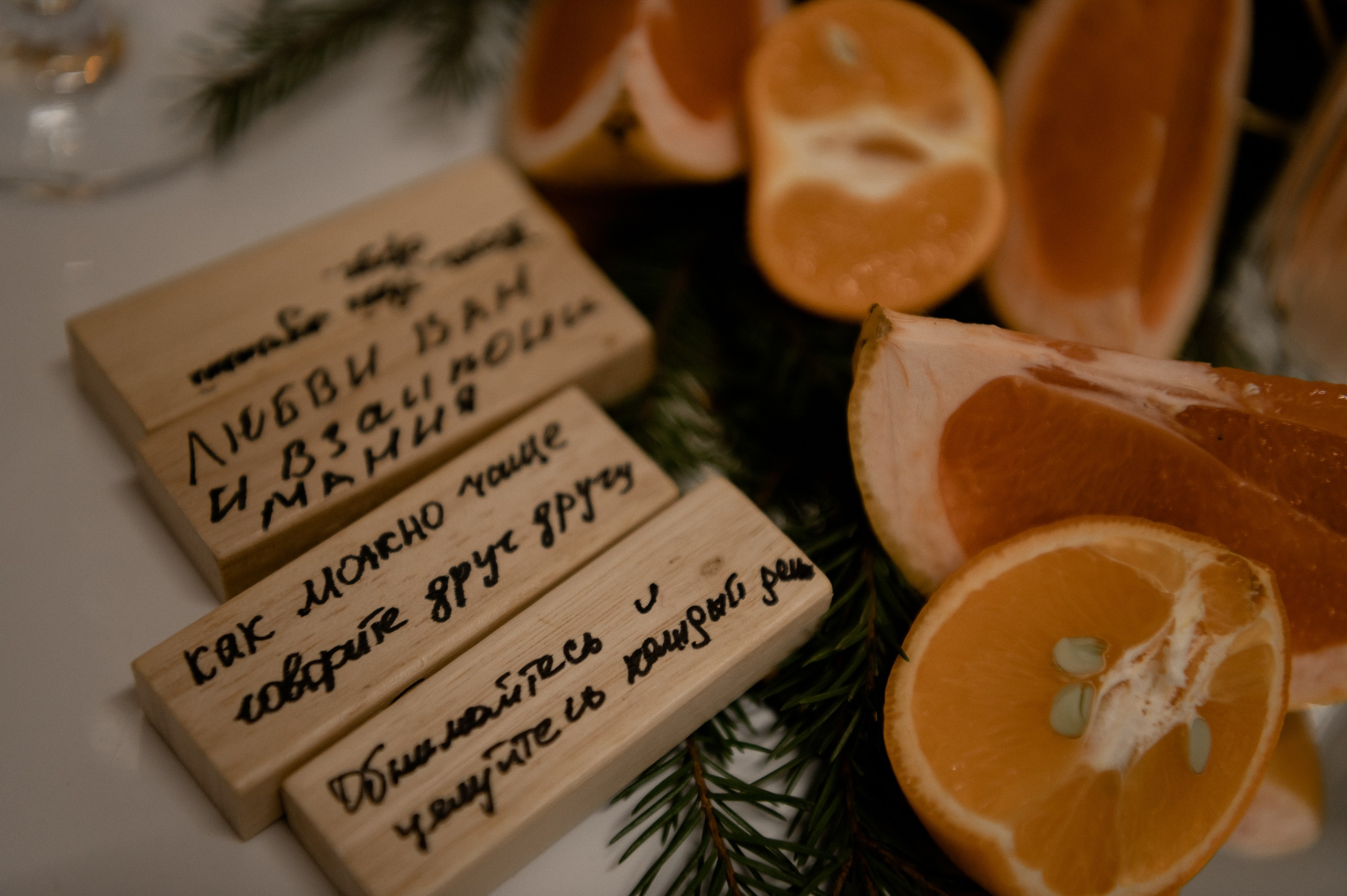 Игорь и Ульяна. Фотограф Анна Пятак