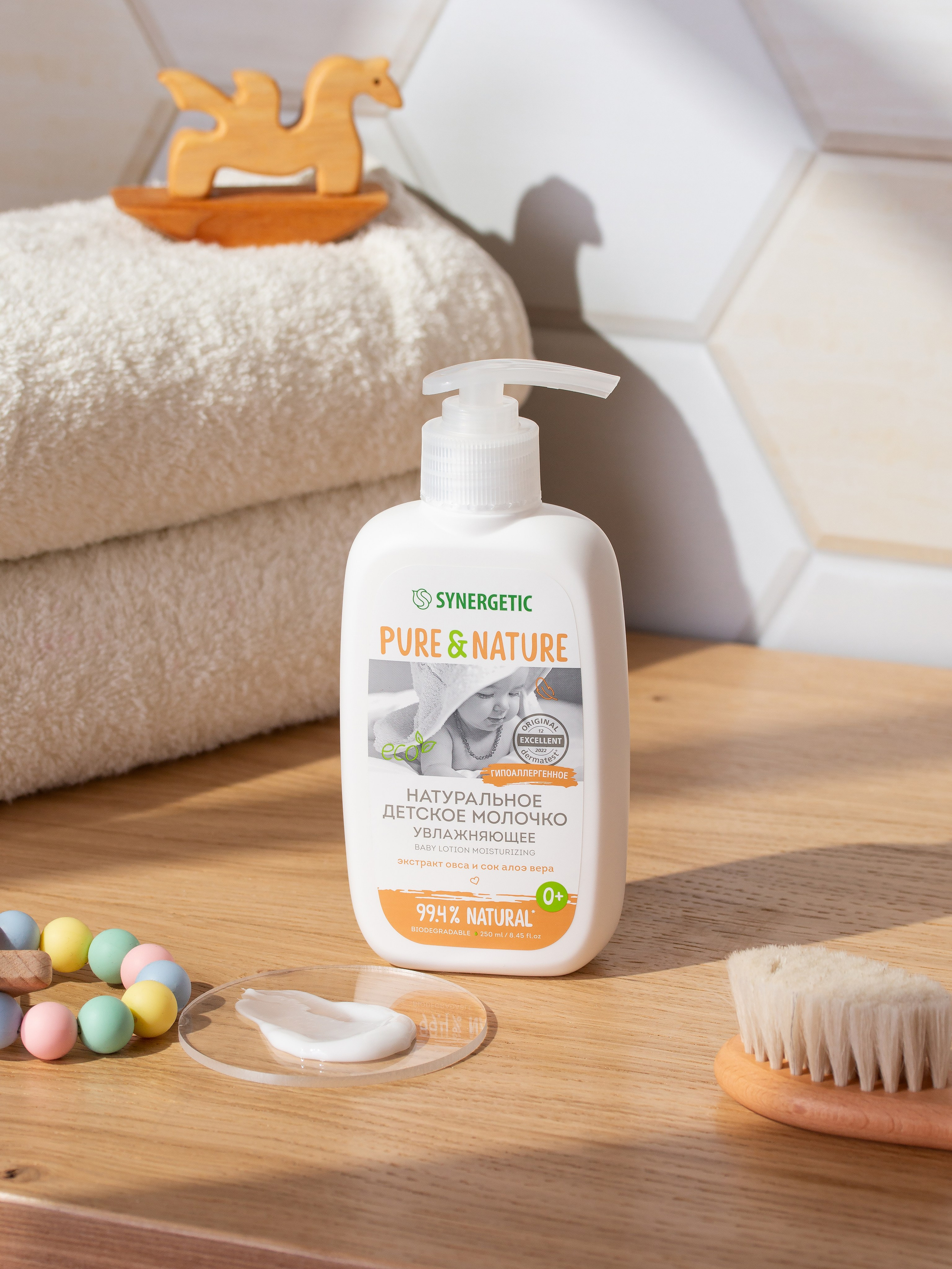 Synergetic. Предметный фотограф | Москва | Дарья Федотова