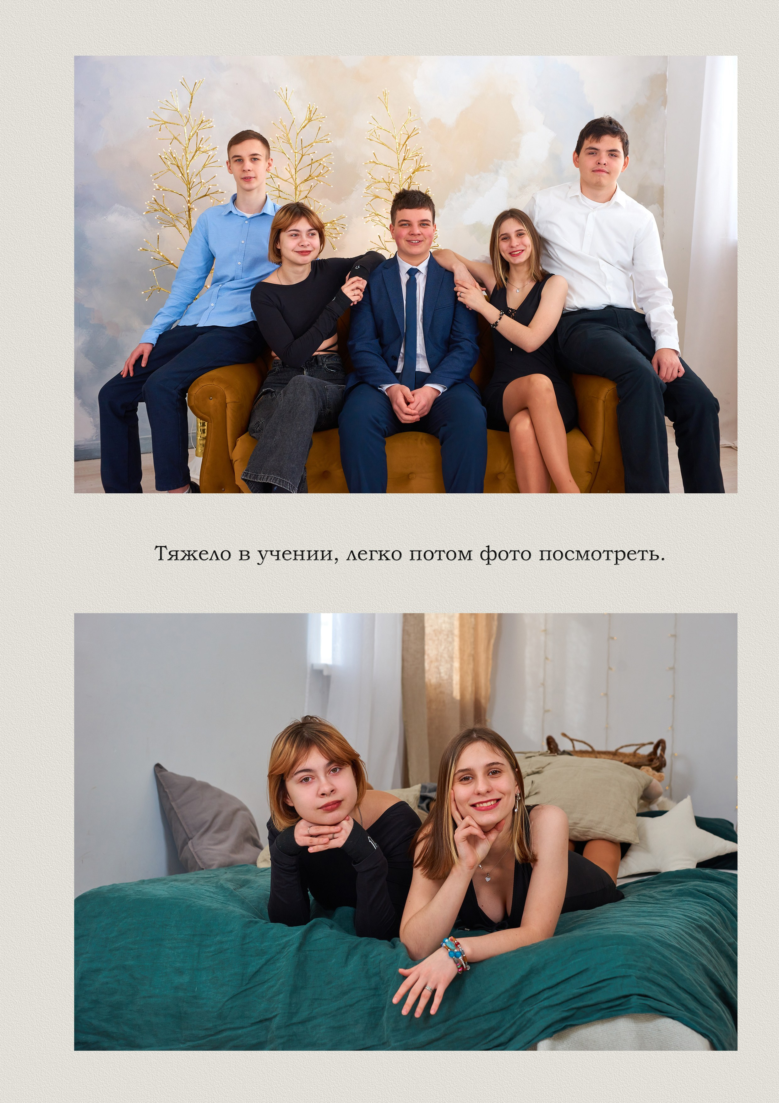 Выпуск 2024 9 класс Многостраничный. Childrenfoto.ru