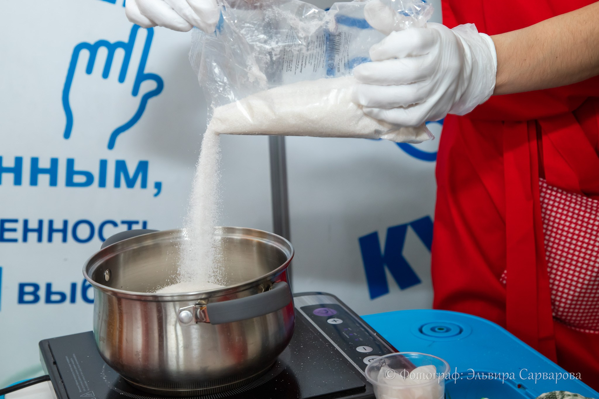 МК по карамели «Фанскул». Репортажный Фотограф