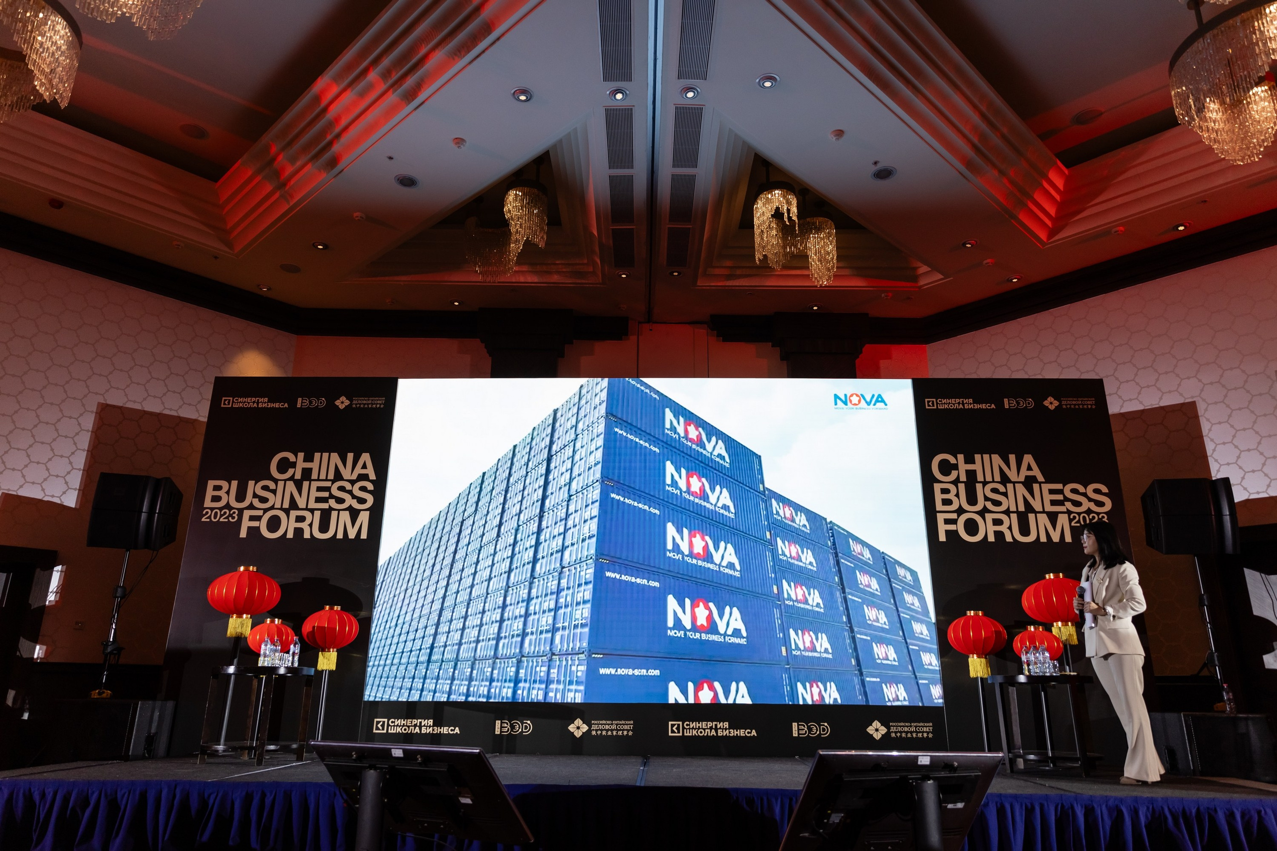 China business forum NOVA. Свадебный фотограф Москва