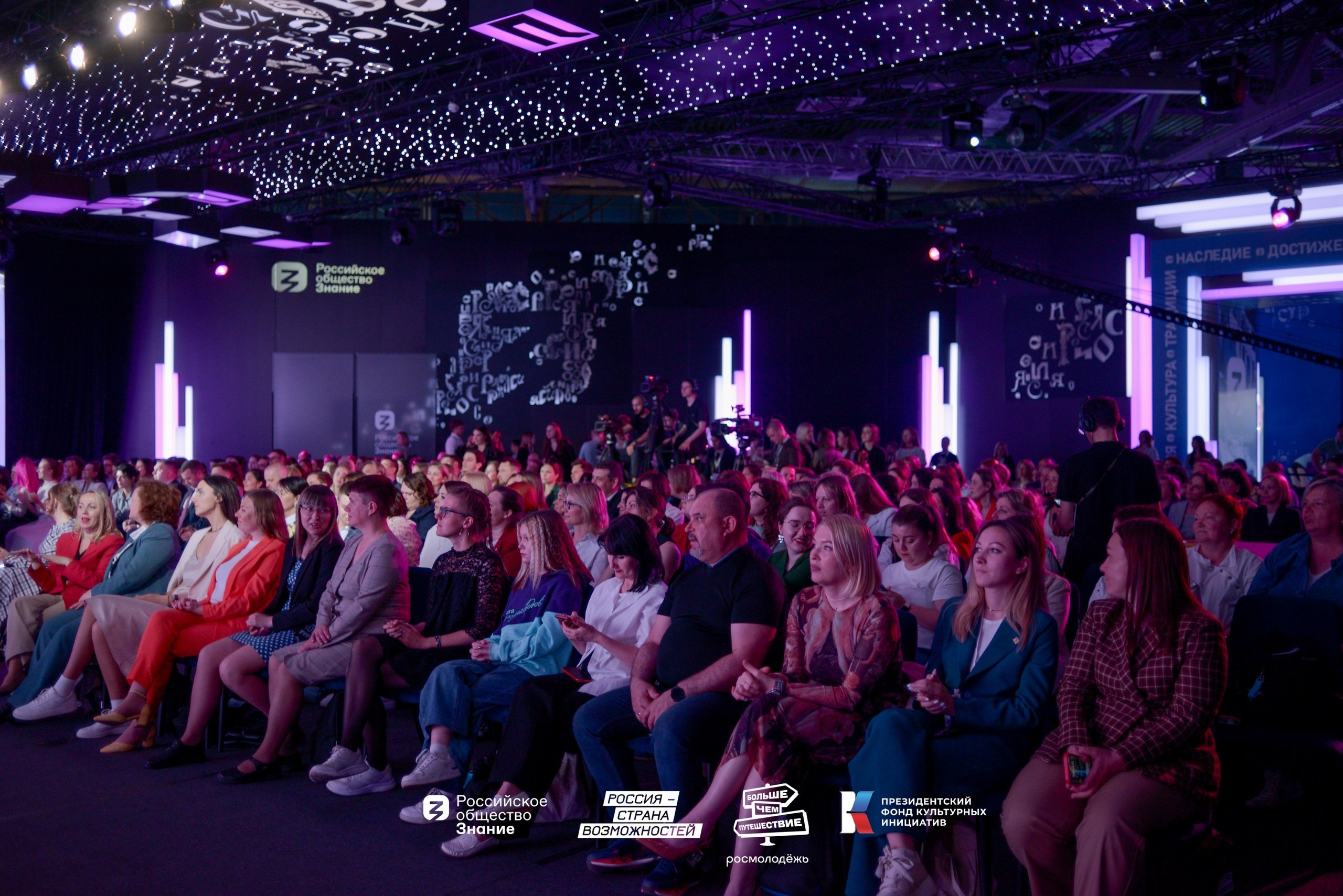 ВДНХ «Лига экскурсоводов». Юра Бакулин Фотограф Москва