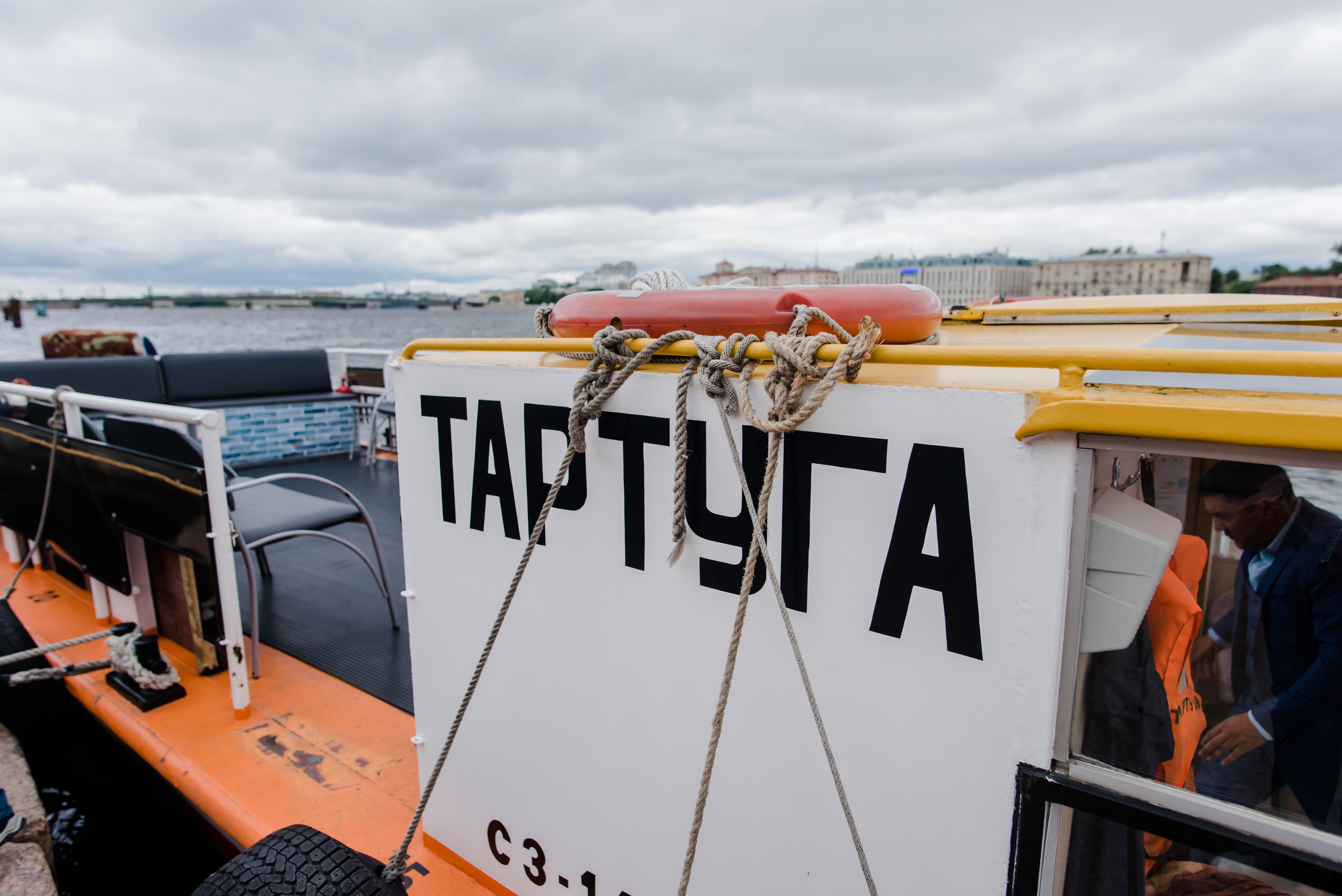 Евгения & Александр. Свадебный и семейный фотограф Евгения Кононова