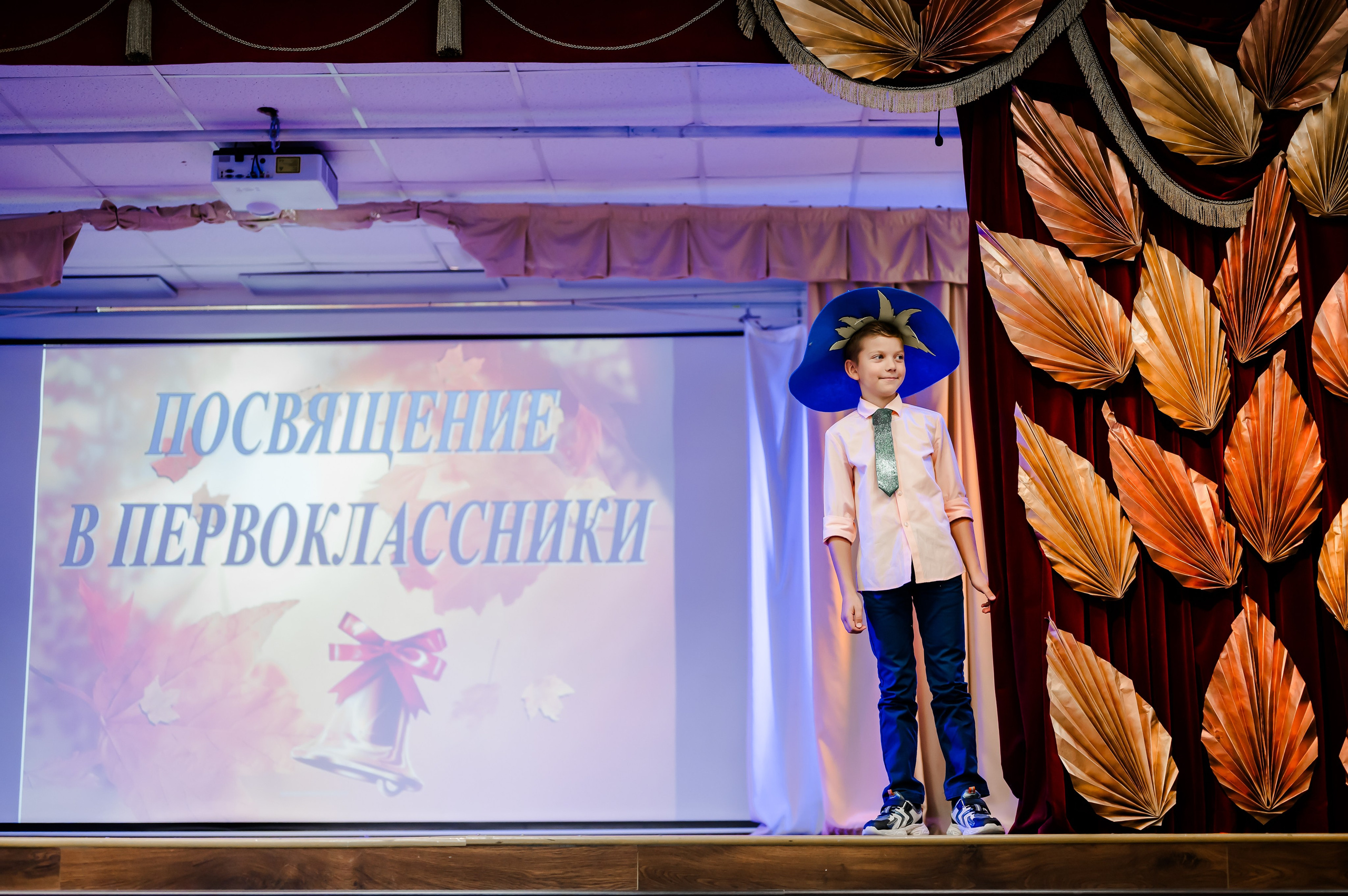 Посвящение в первоклассники. Свадебный и семейный фотограф Евгения Кононова