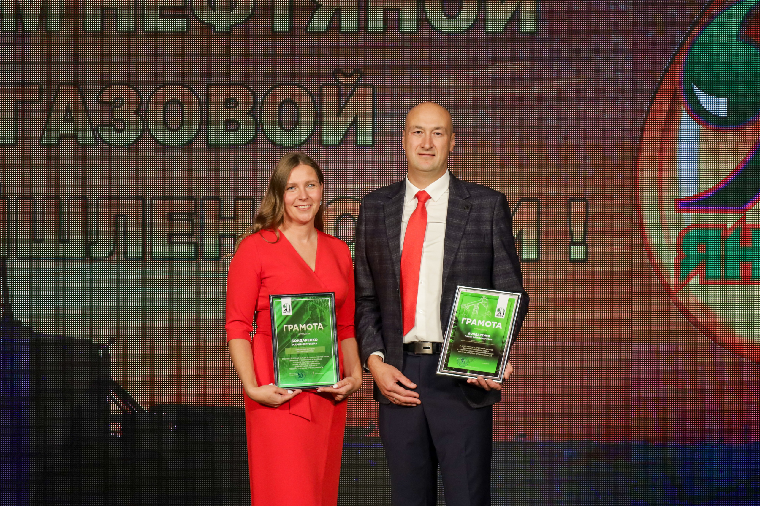 Награждение ко дню работников нефтяной, газовой и топливной промышленности. Фотограф в Губкинском | Александра Артамонова