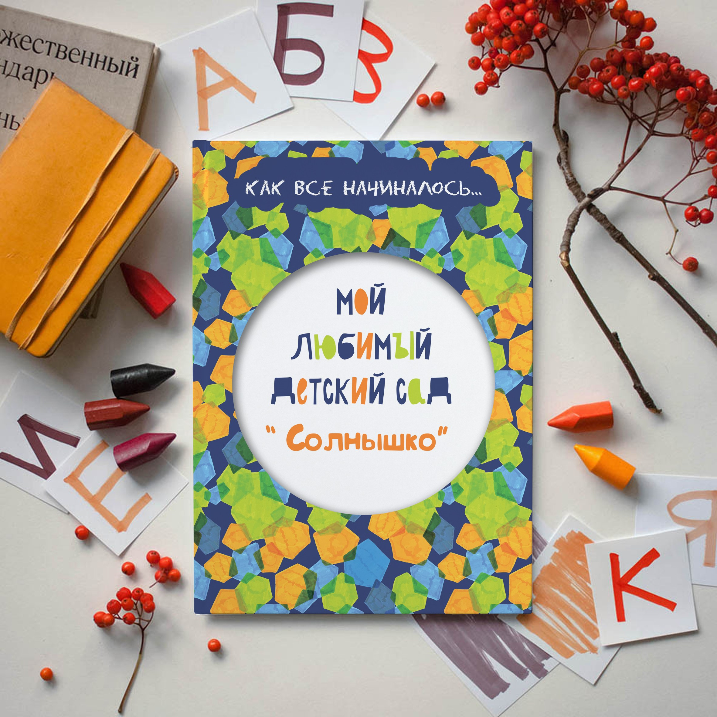 Обложки. Студия выпускных альбомов Тульская область