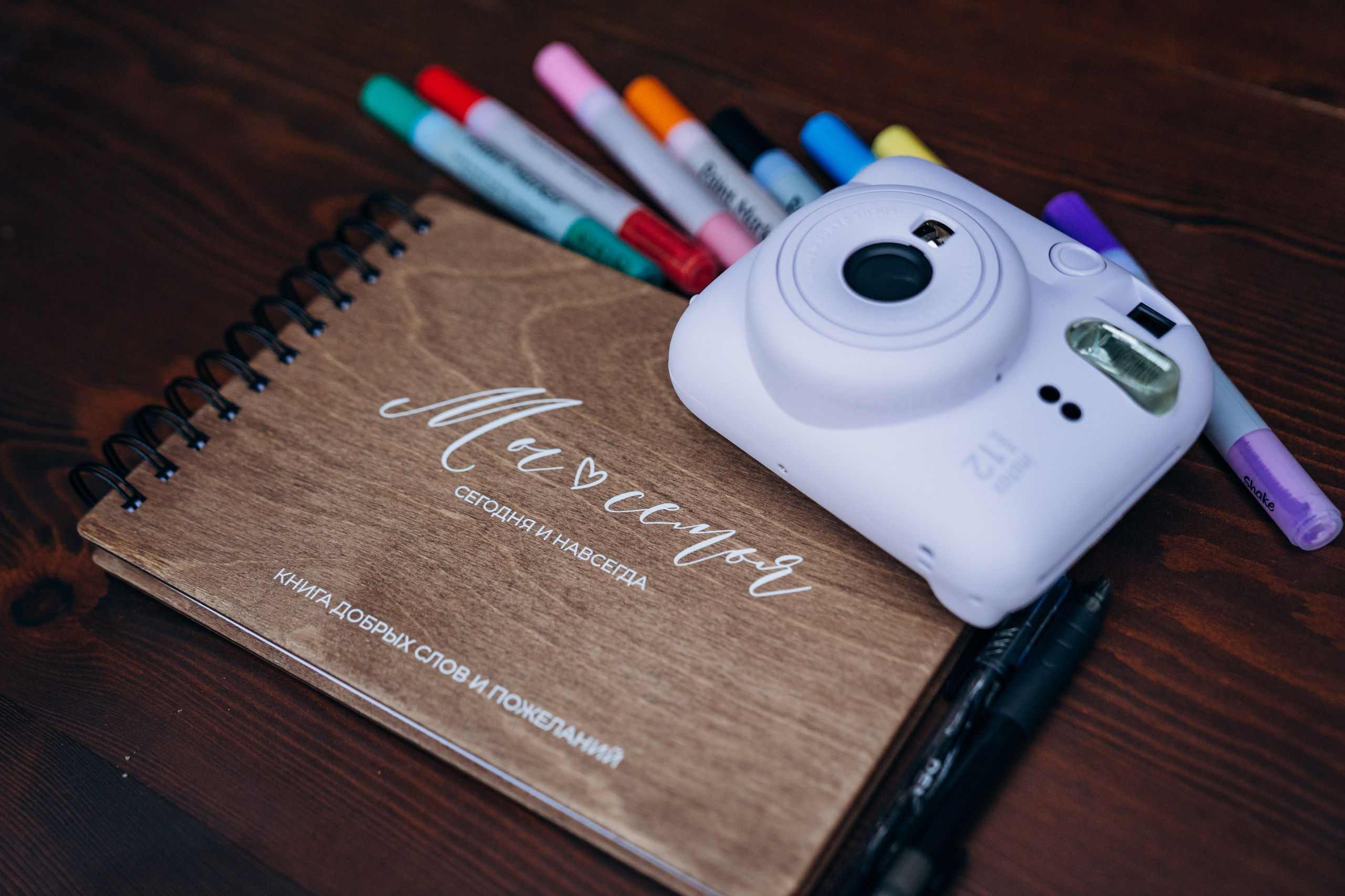 Event house Виталий & Алена. Фотограф Ангарск Иркутск Ксения Король