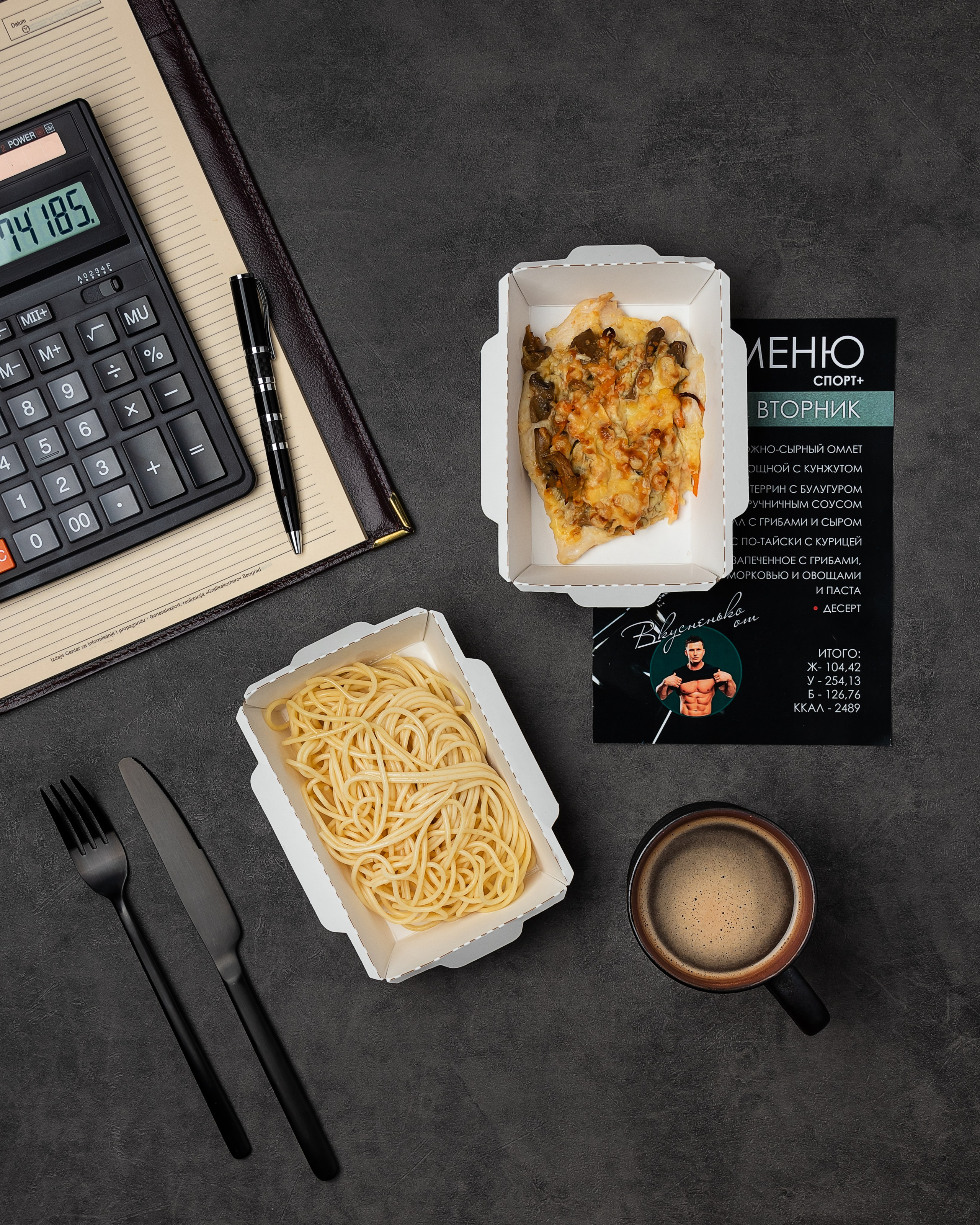 Фуд фото. Предметный фотограф Надежда Яхонтова