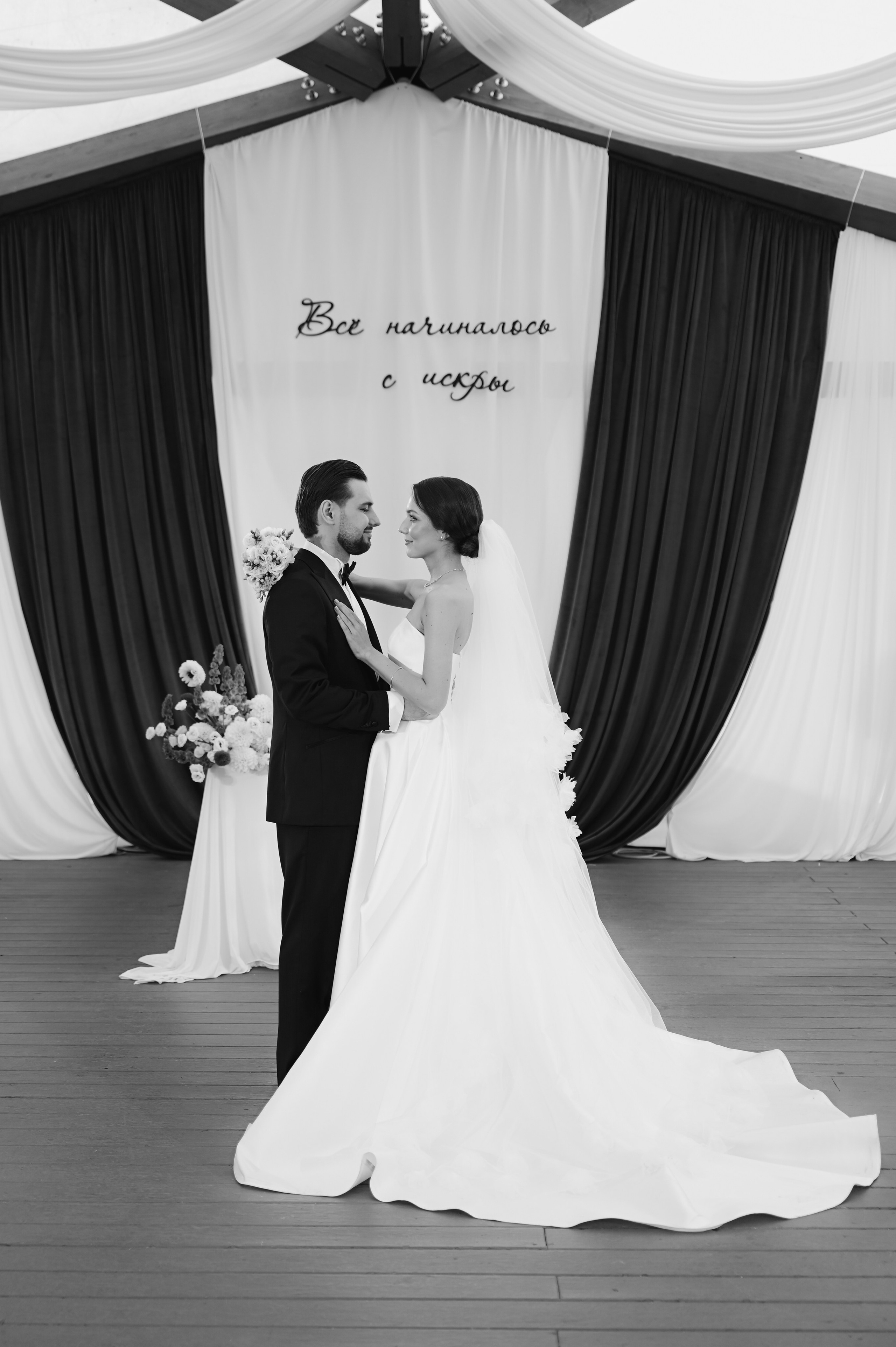 Ринат & Альбина. Свадебный и семейный фотограф в Уфе Александров Максим