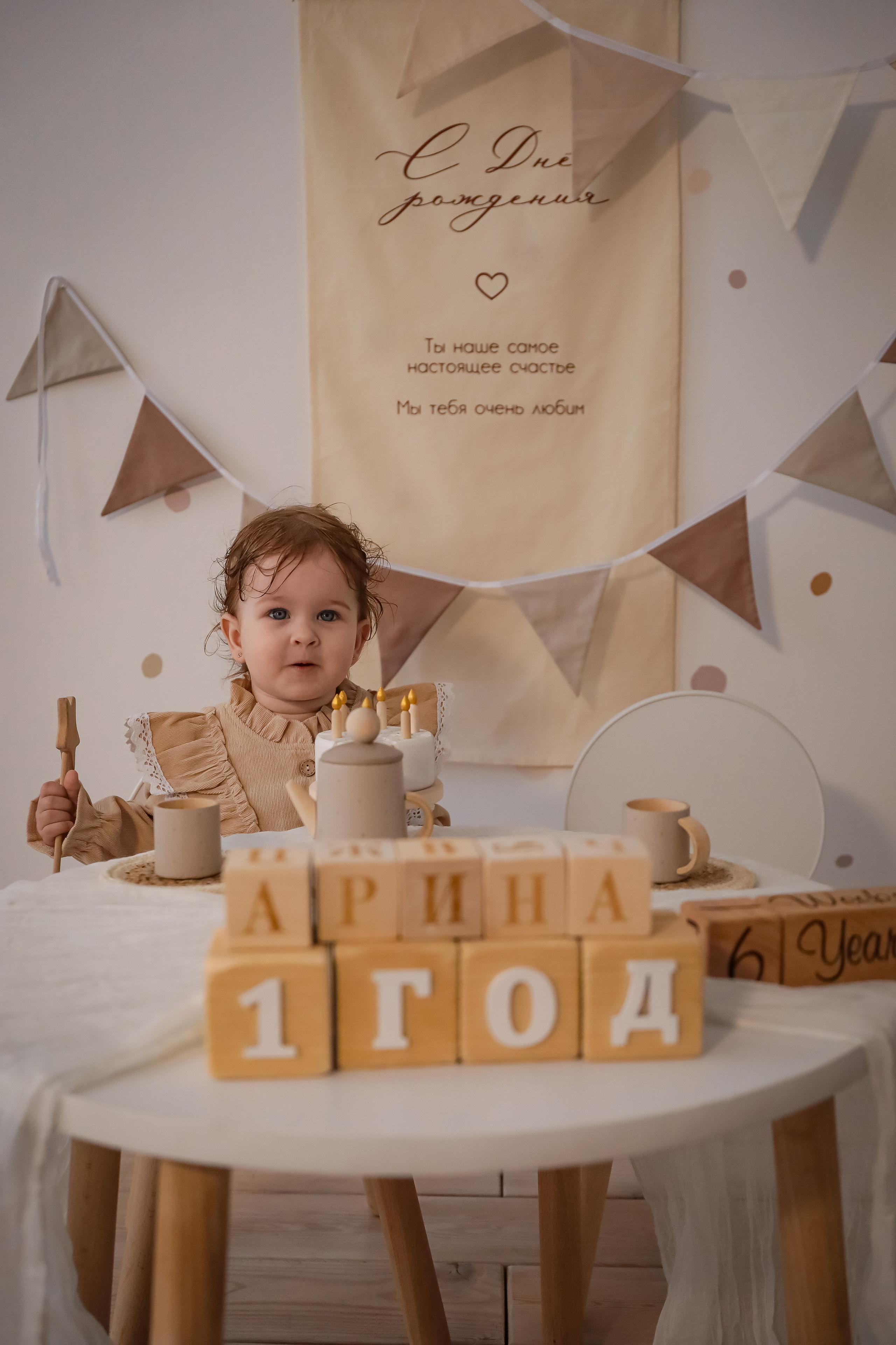 Арине 1 годик. Фотограф г. Хабаровск. Семейные и индивидуальные съёмки