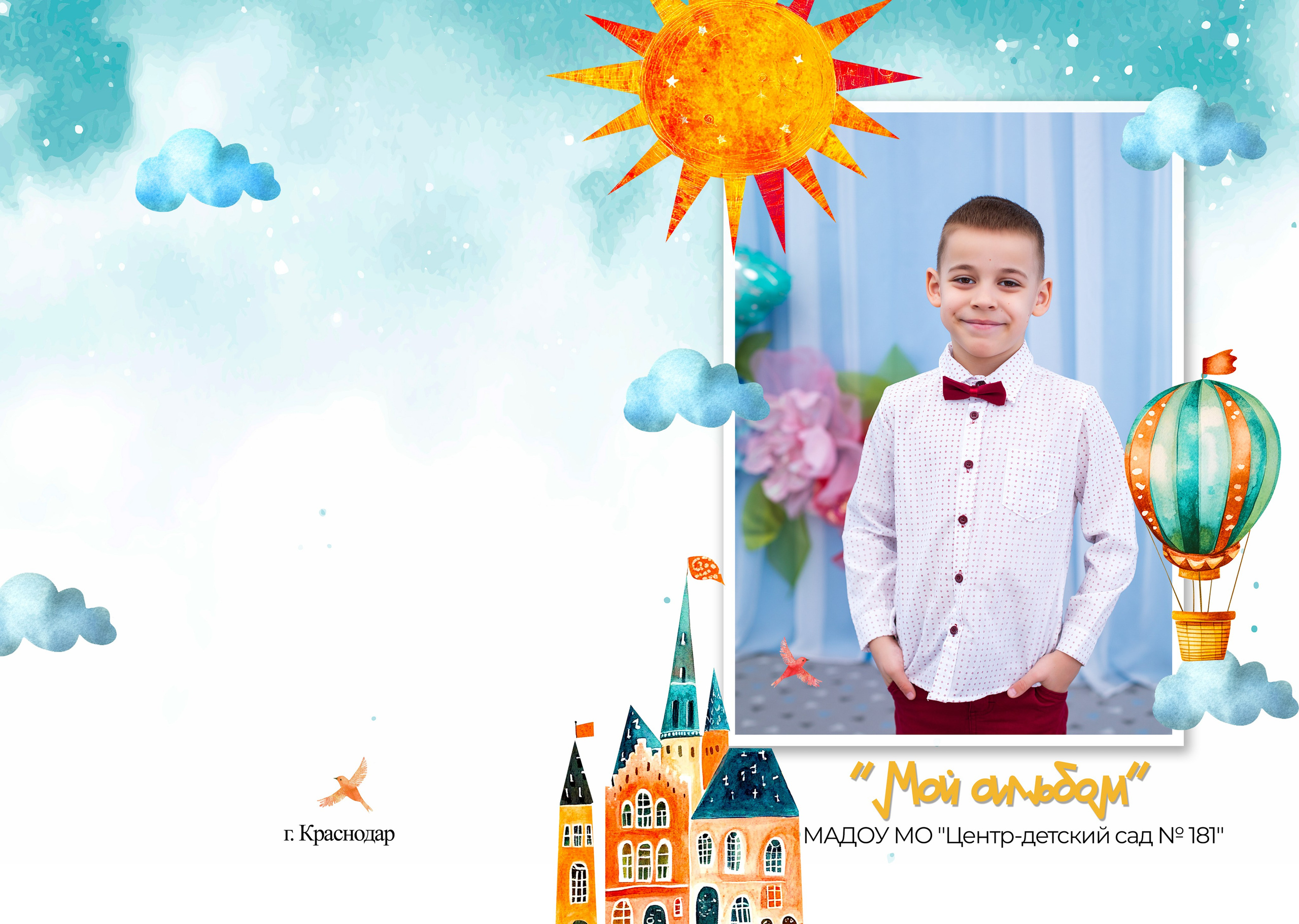Сад 181. Свадебный и семейный фотограф/видеограф в Краснодаре Наталья Осинская
