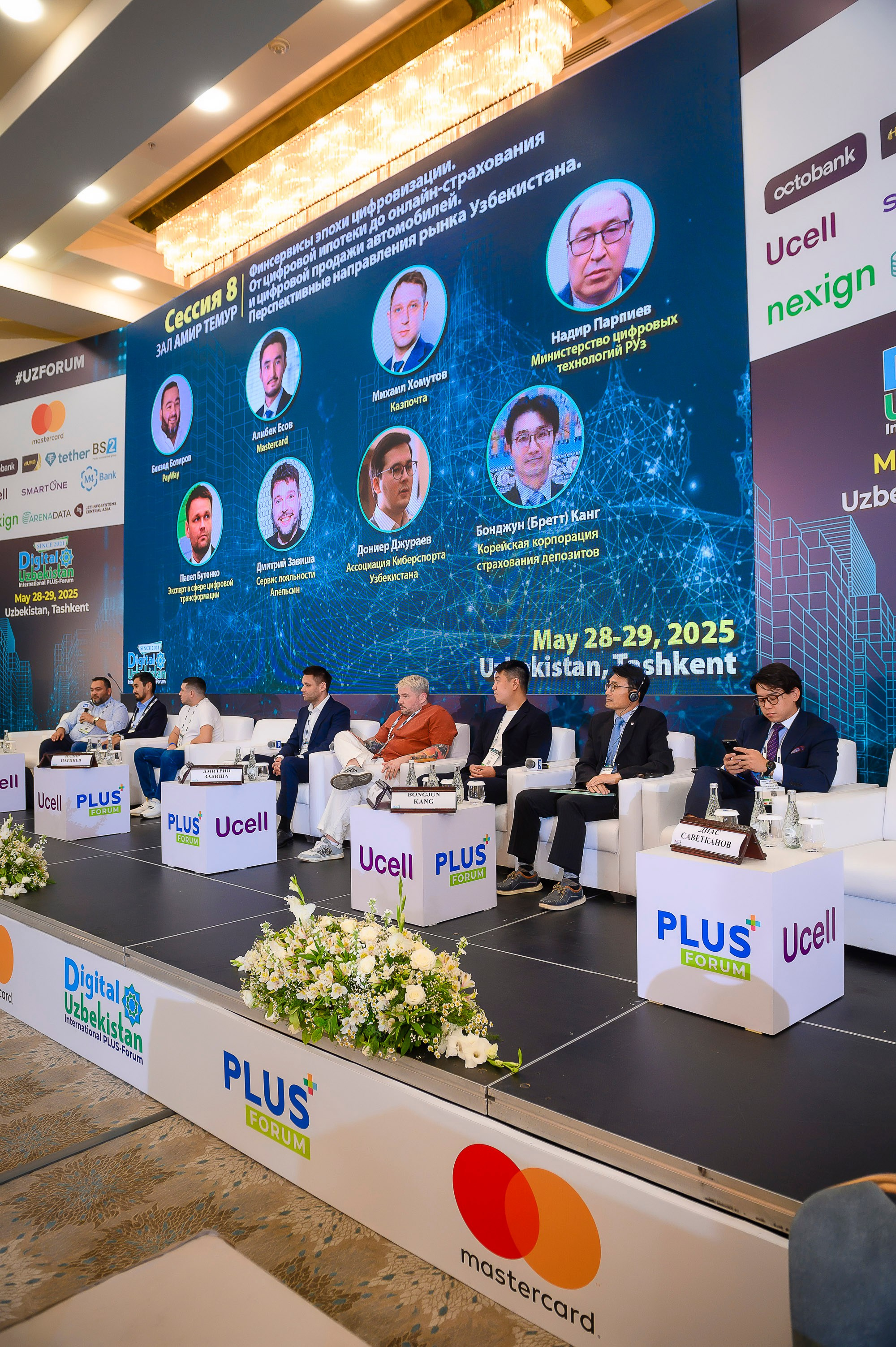 Digital Uzbekistan 2025. Интерьерный и репортажный фотограф в Алматы