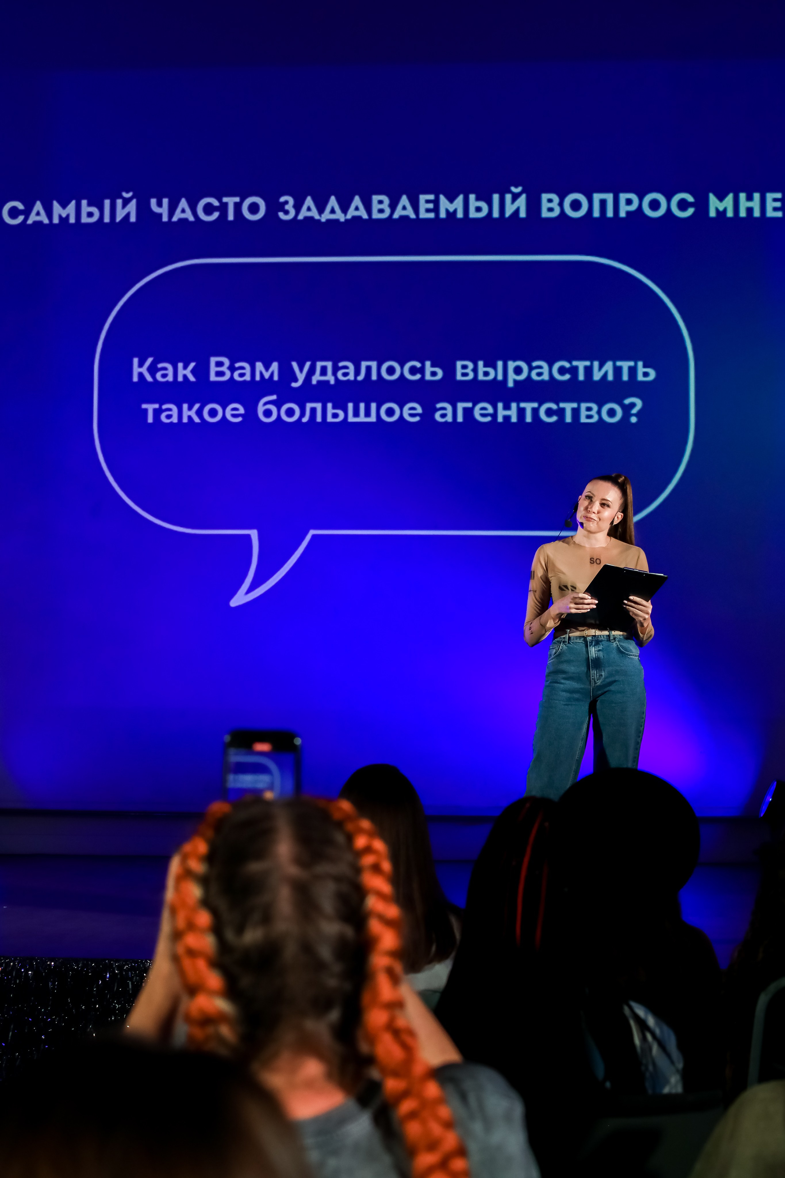 Международный обучающий форум для EVENT-специалистов «СМТ». Photographer Viktoriya Markushina «My world throug»