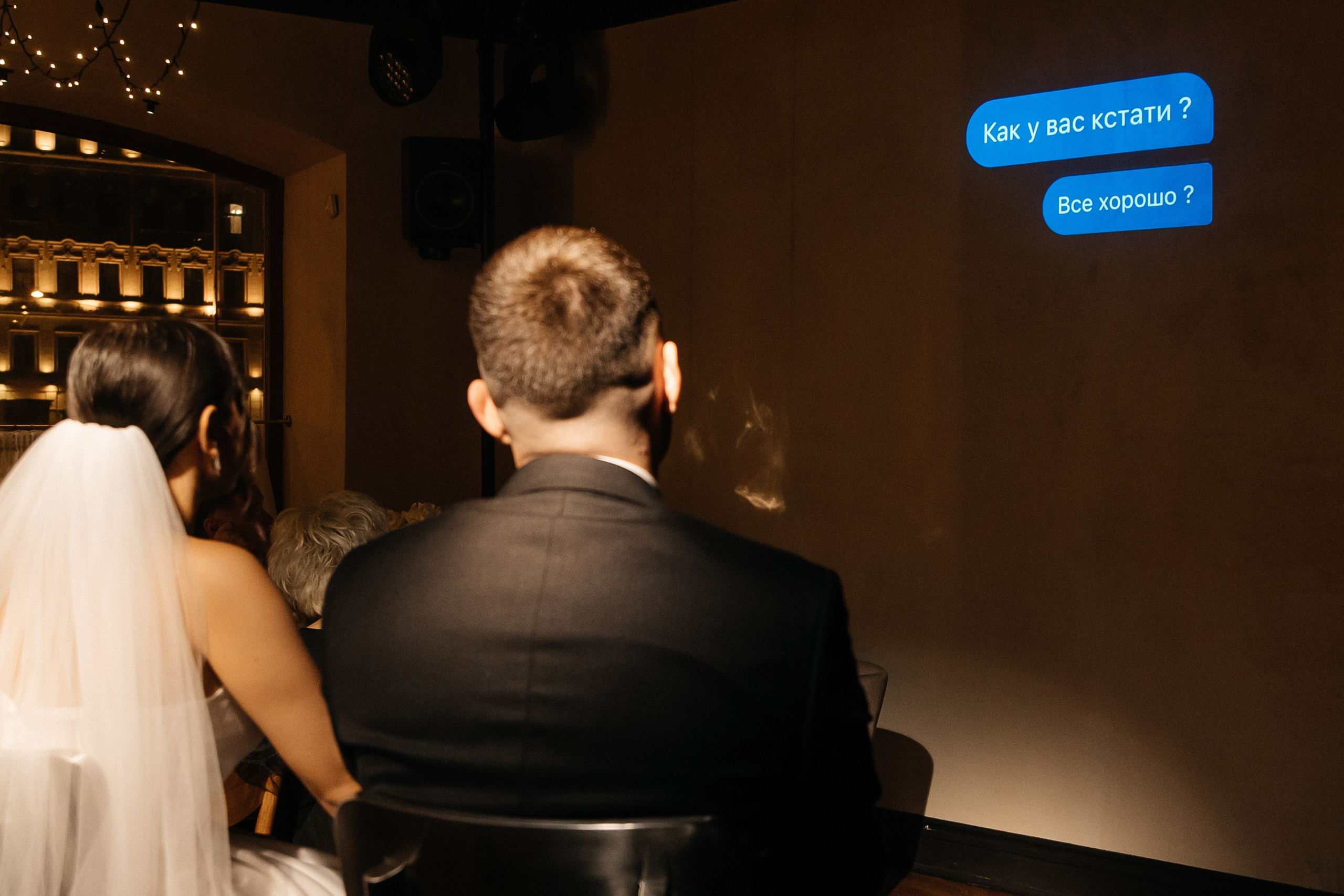 31.10.2024. Мария — Свадебный фотограф