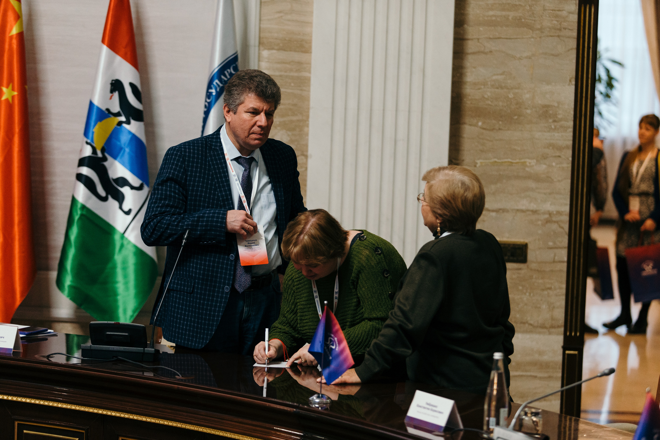 Российско-китайский форум педагогических вузов