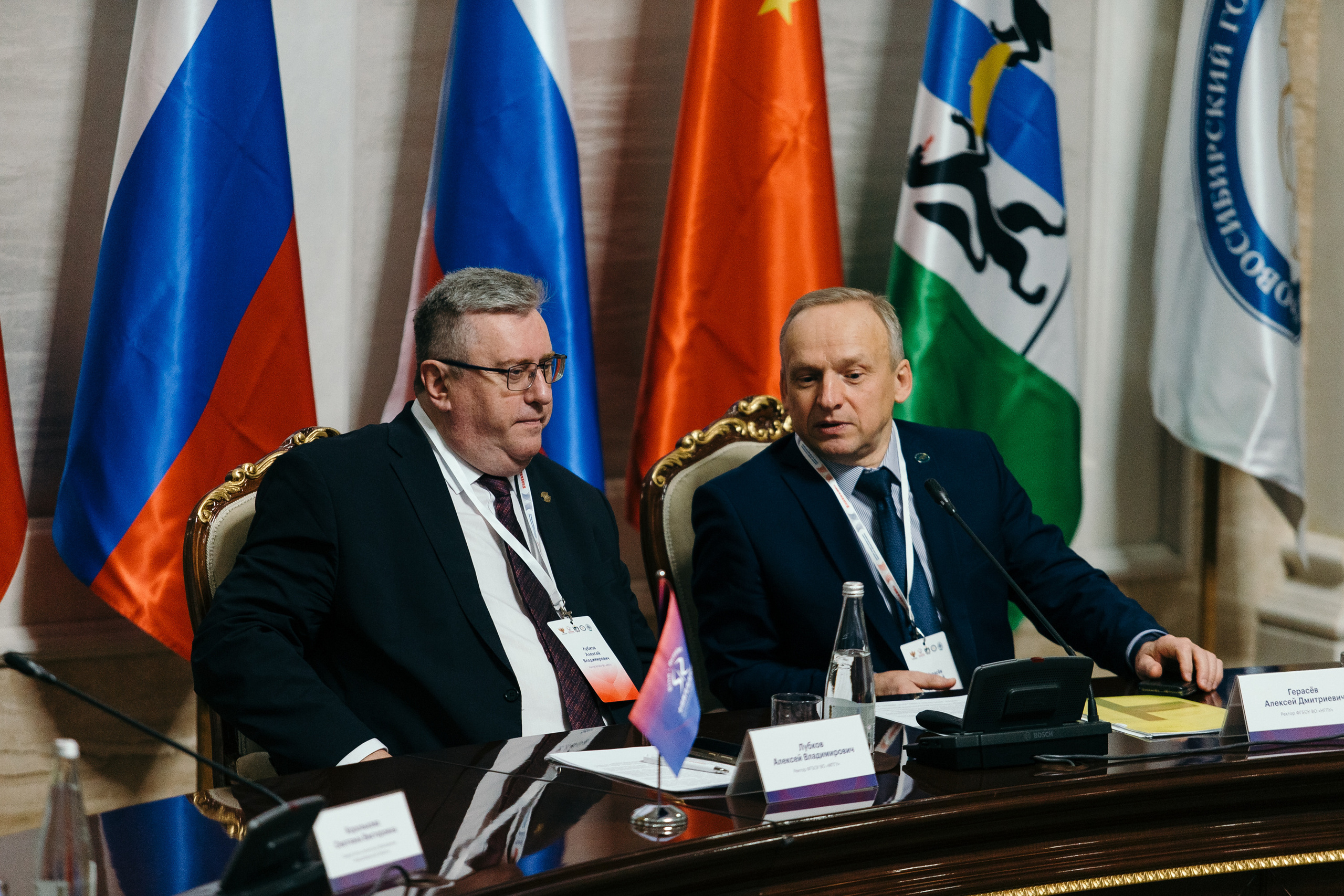 Российско-китайский форум педагогических вузов