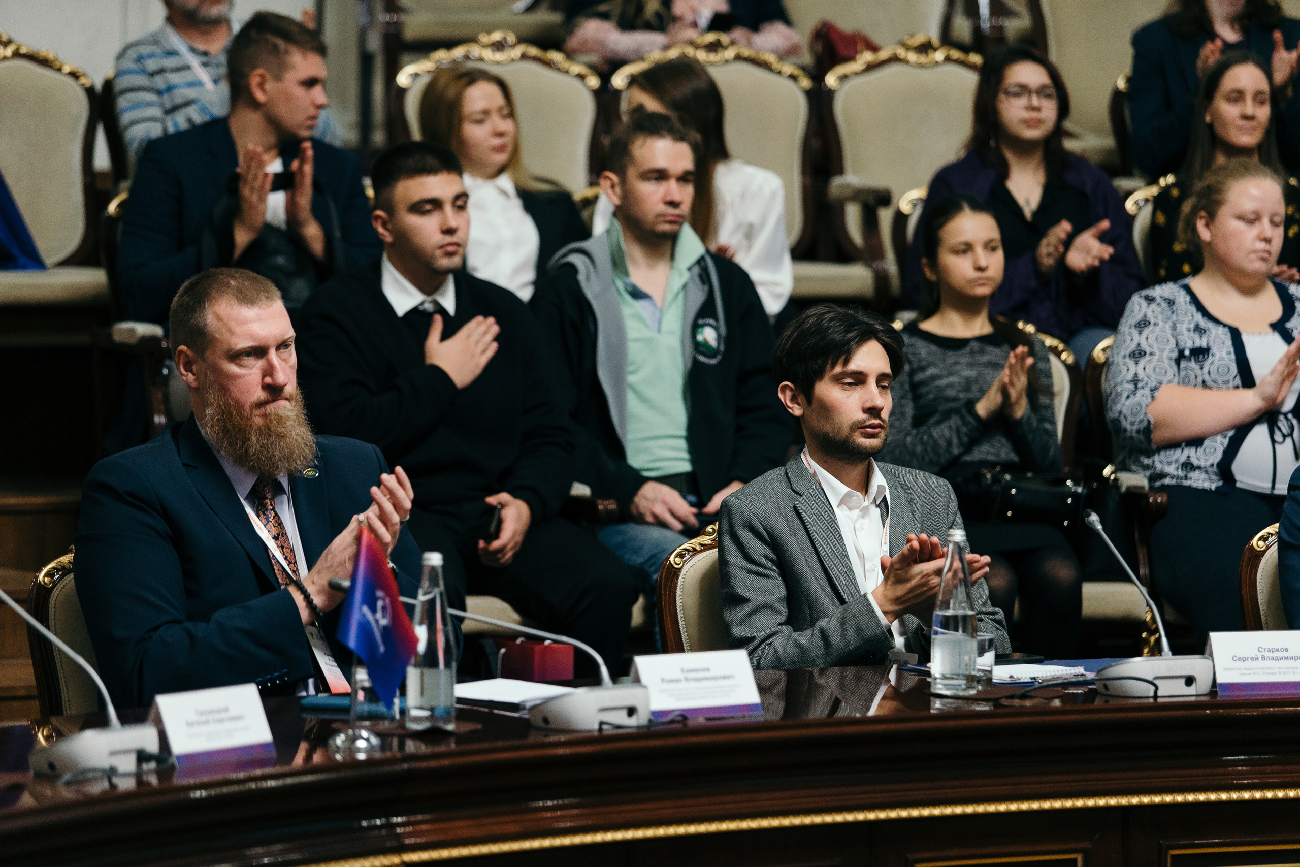 Российско-китайский форум педагогических вузов