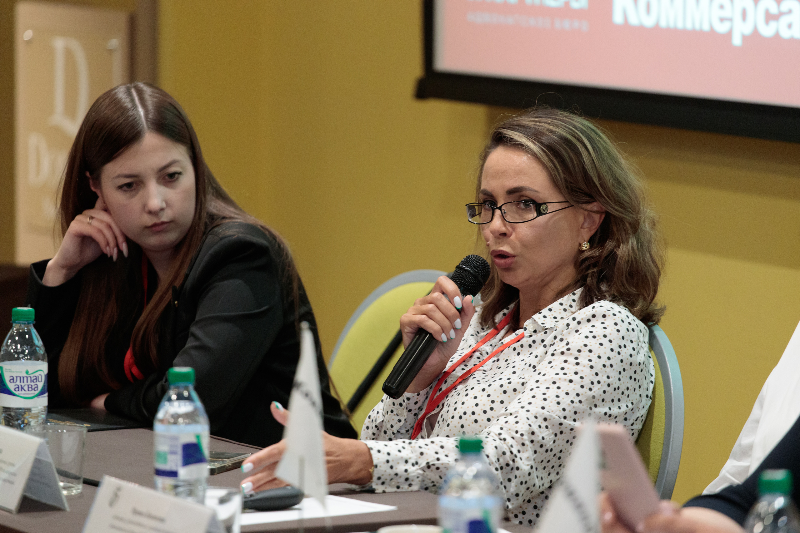 Конференция Коммерсантъ