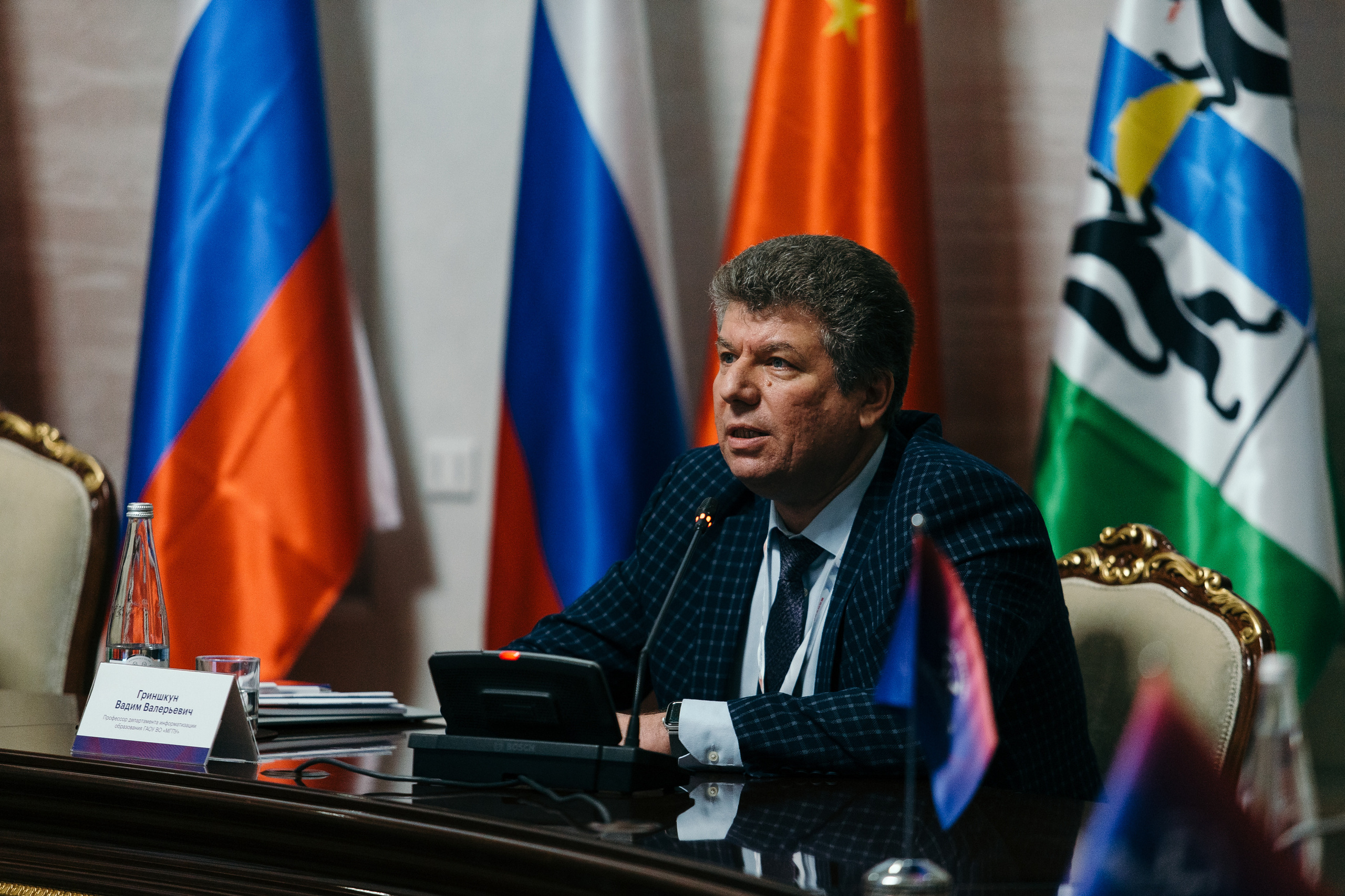 Российско-китайский форум педагогических вузов