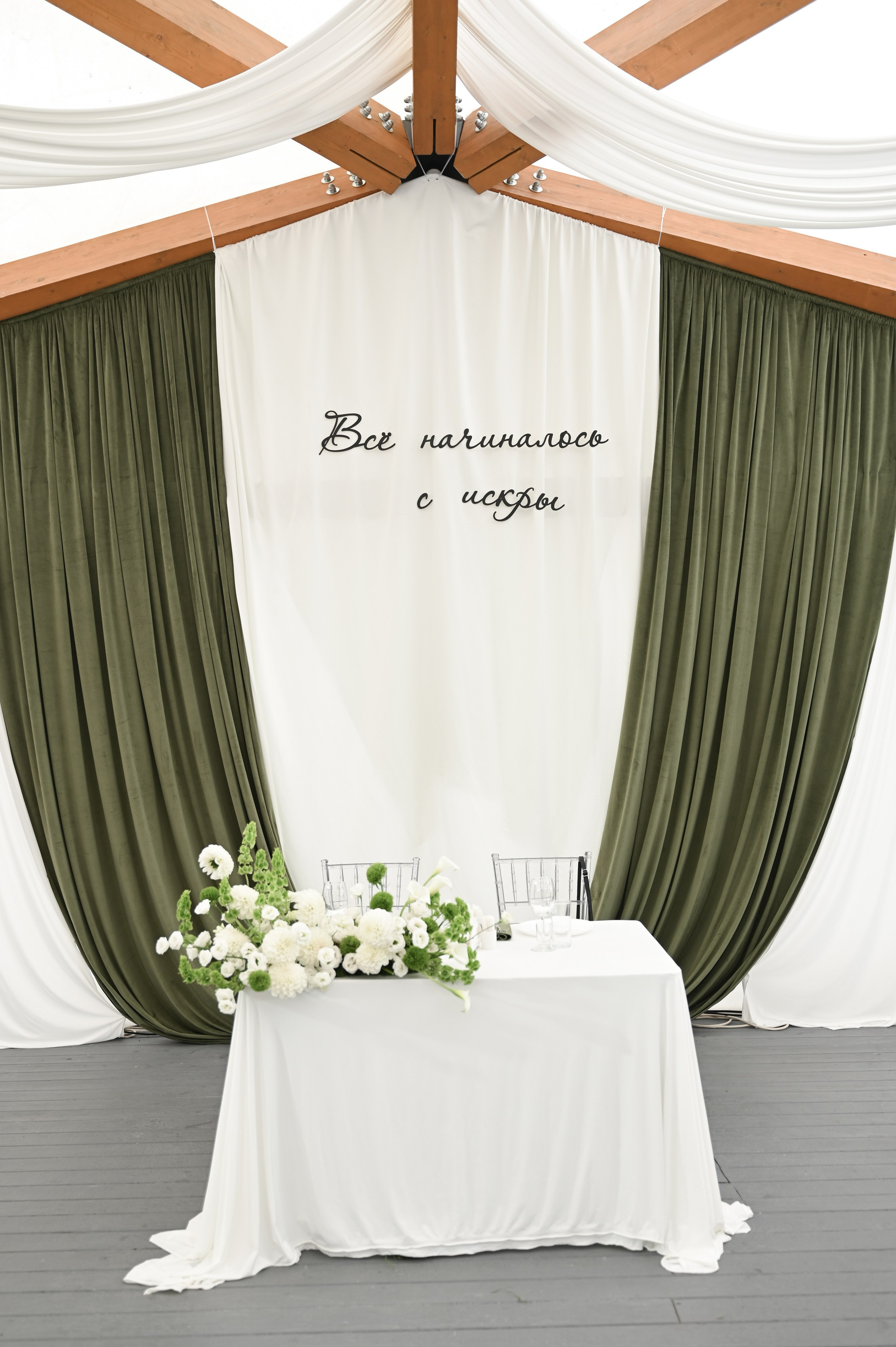 Ринат & Альбина. Свадебный и семейный фотограф в Уфе Александров Максим