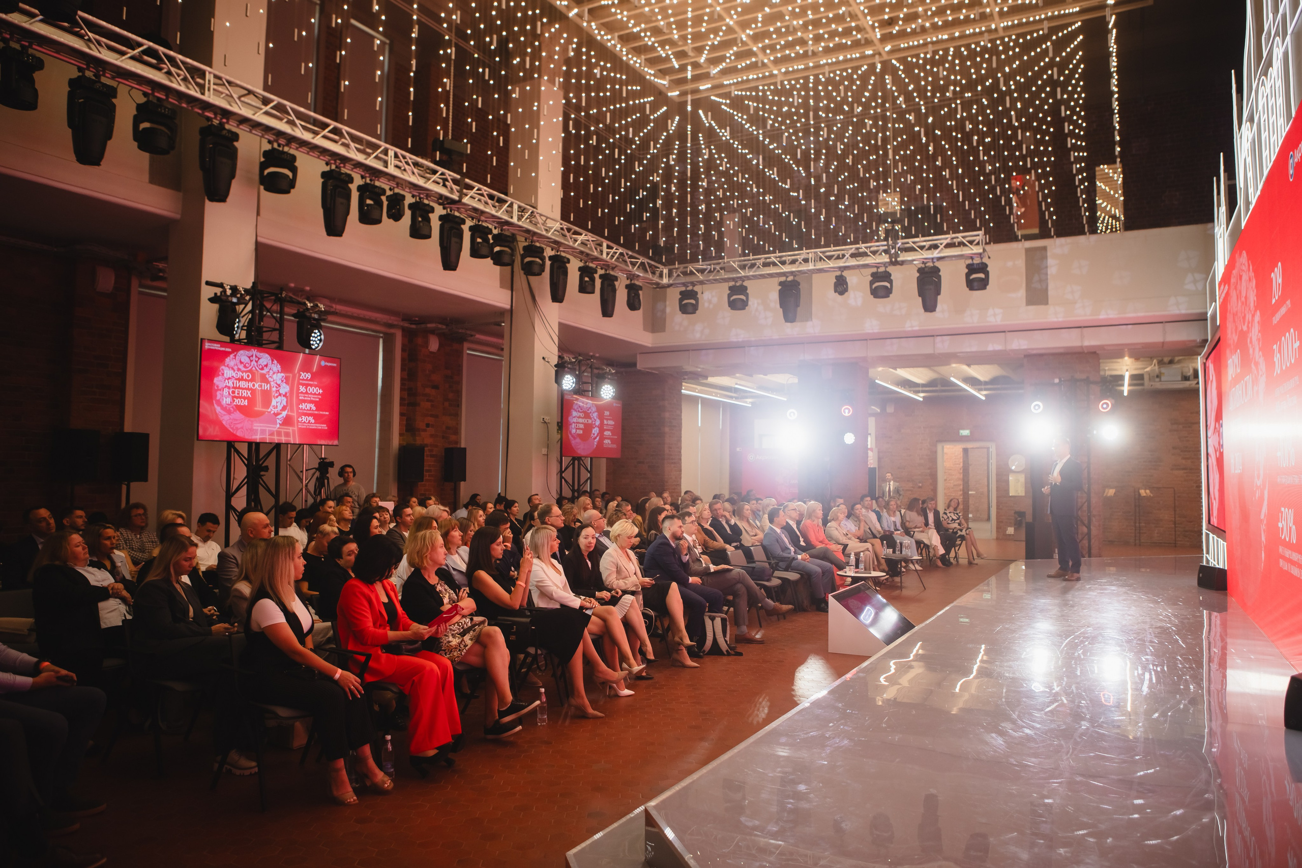 Конференция и банкет. Семейный и свадебный фотограф в Нижнем Новгороде