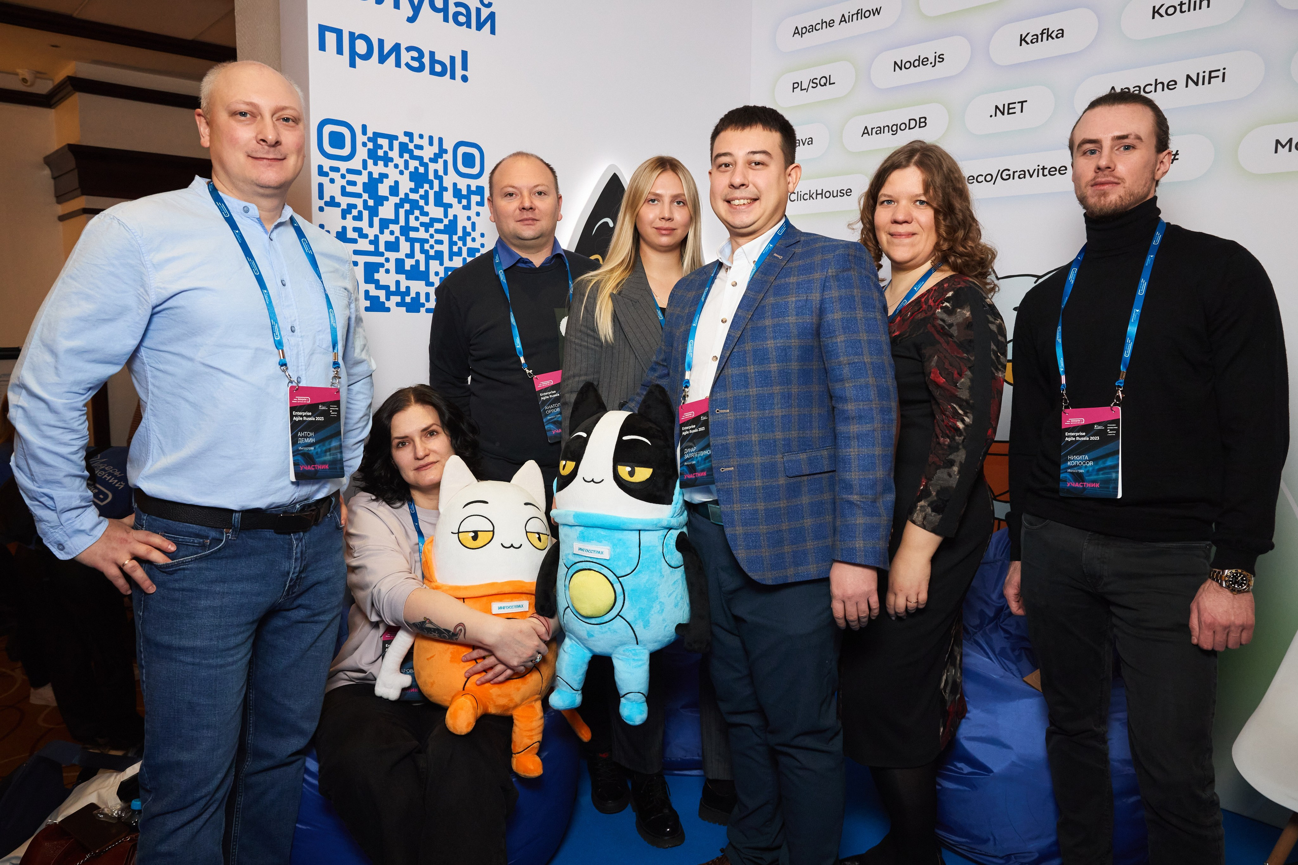 Репортажная съёмка конференции. Москва, Marriott Grand Hotel. Фотограф Марина Юдина. Подольск, Москва