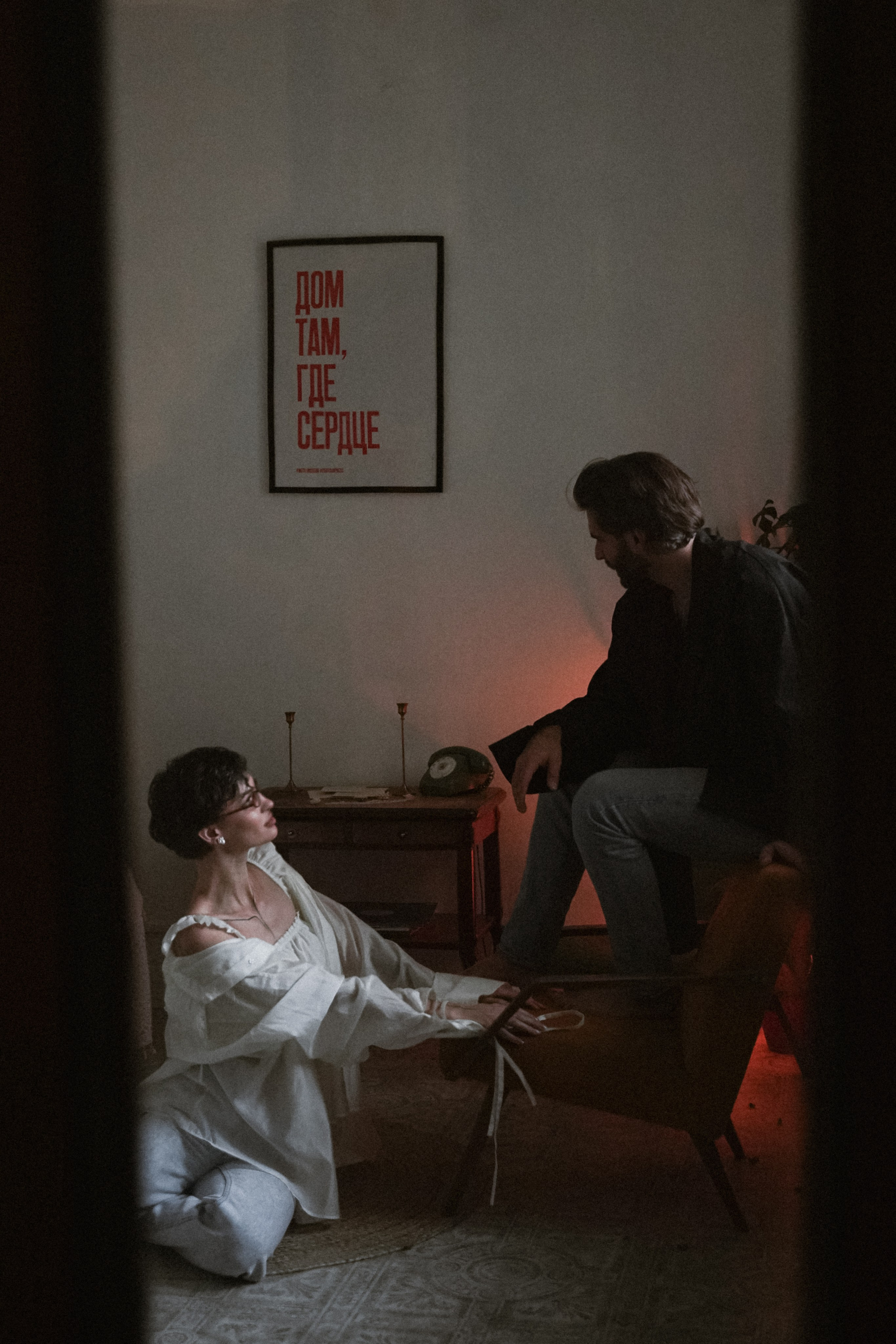 Валентина и Дмитрий. Фотограф в Москве Наталия Варакина