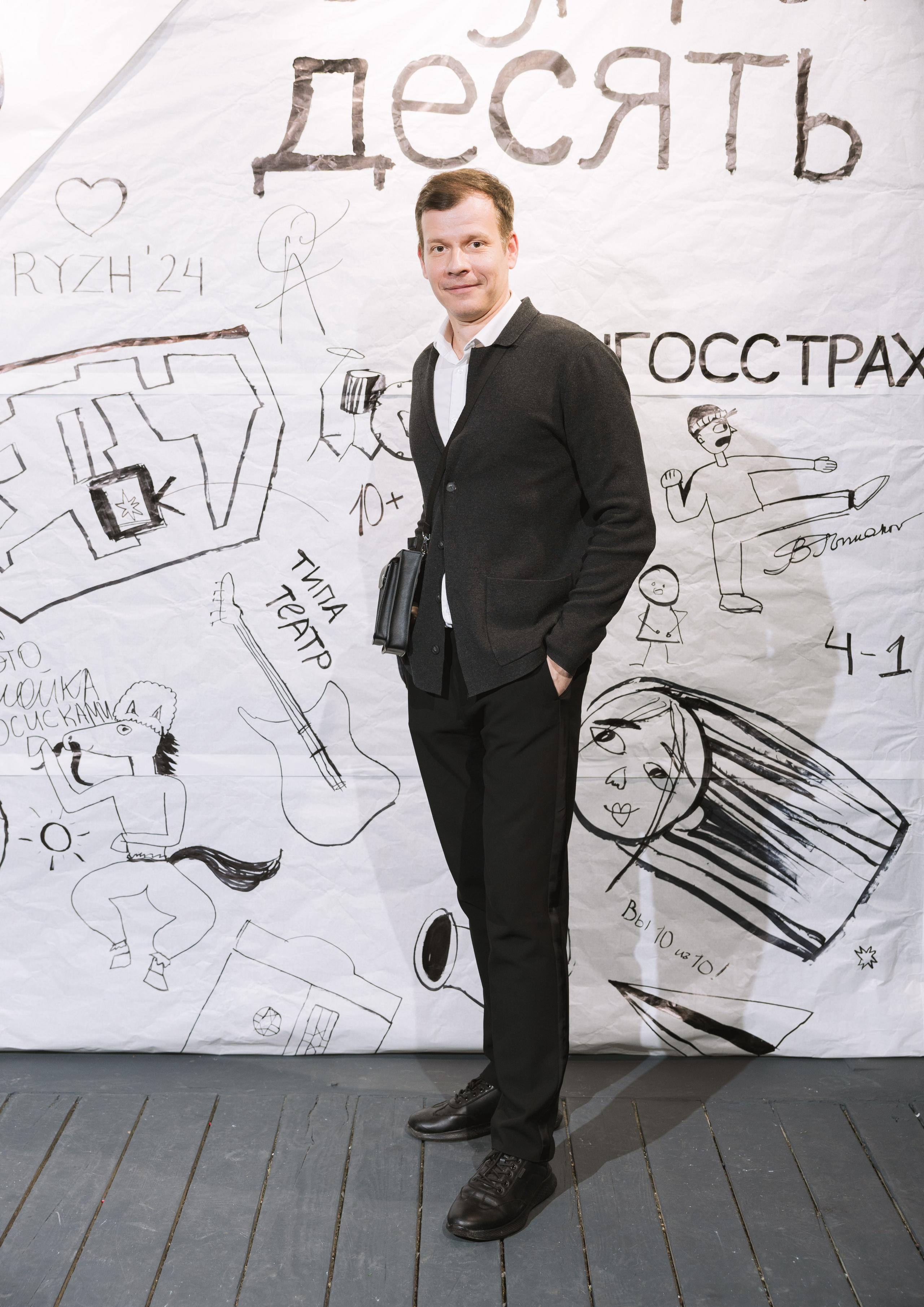 Студия десять ОТКРЫТИЕ ПРОСТРАНСТВА. Portrait and event photographer in Moscow