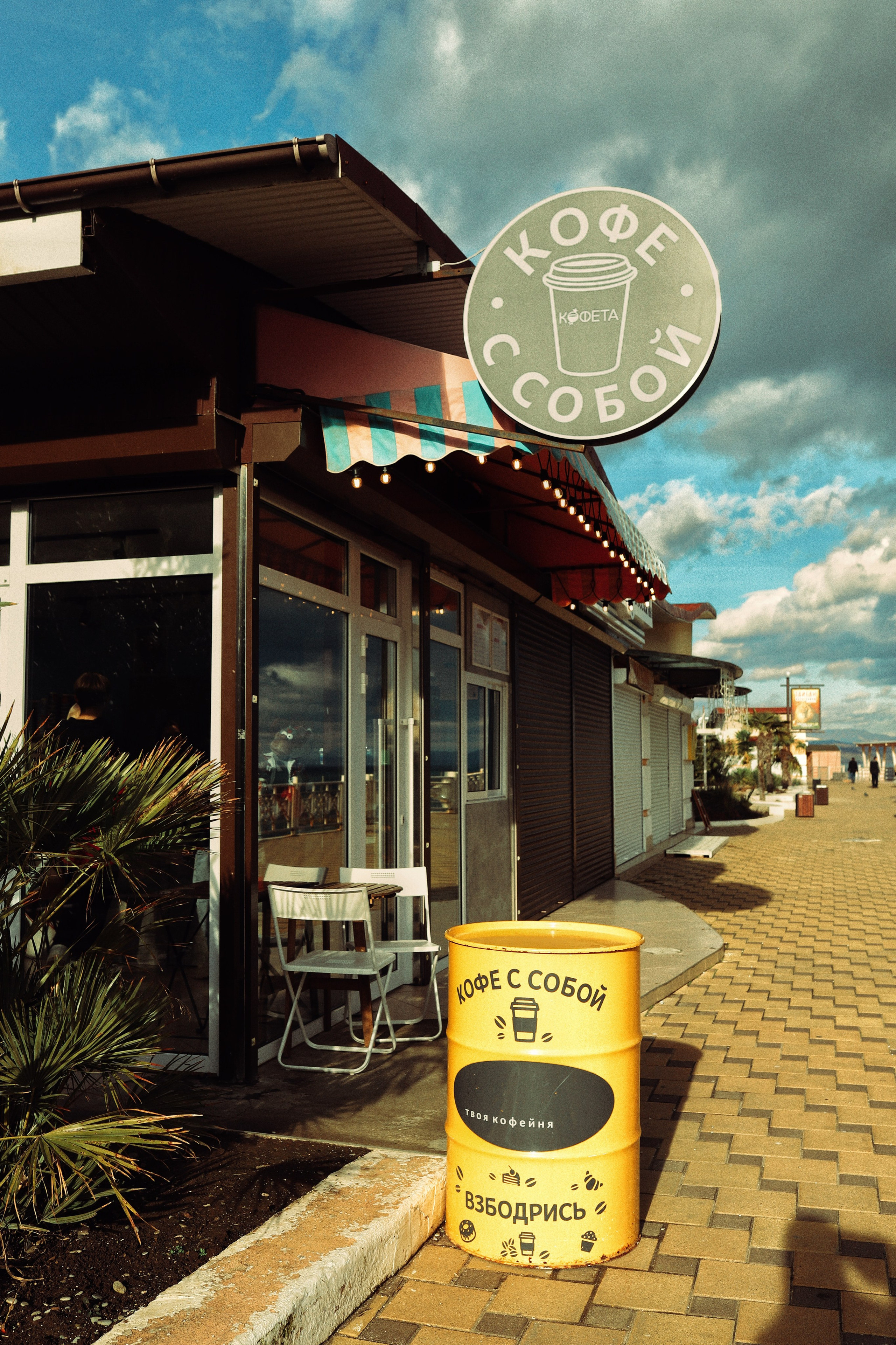 Алушта. Фотограф и видеограф в Санкт-Петербурге