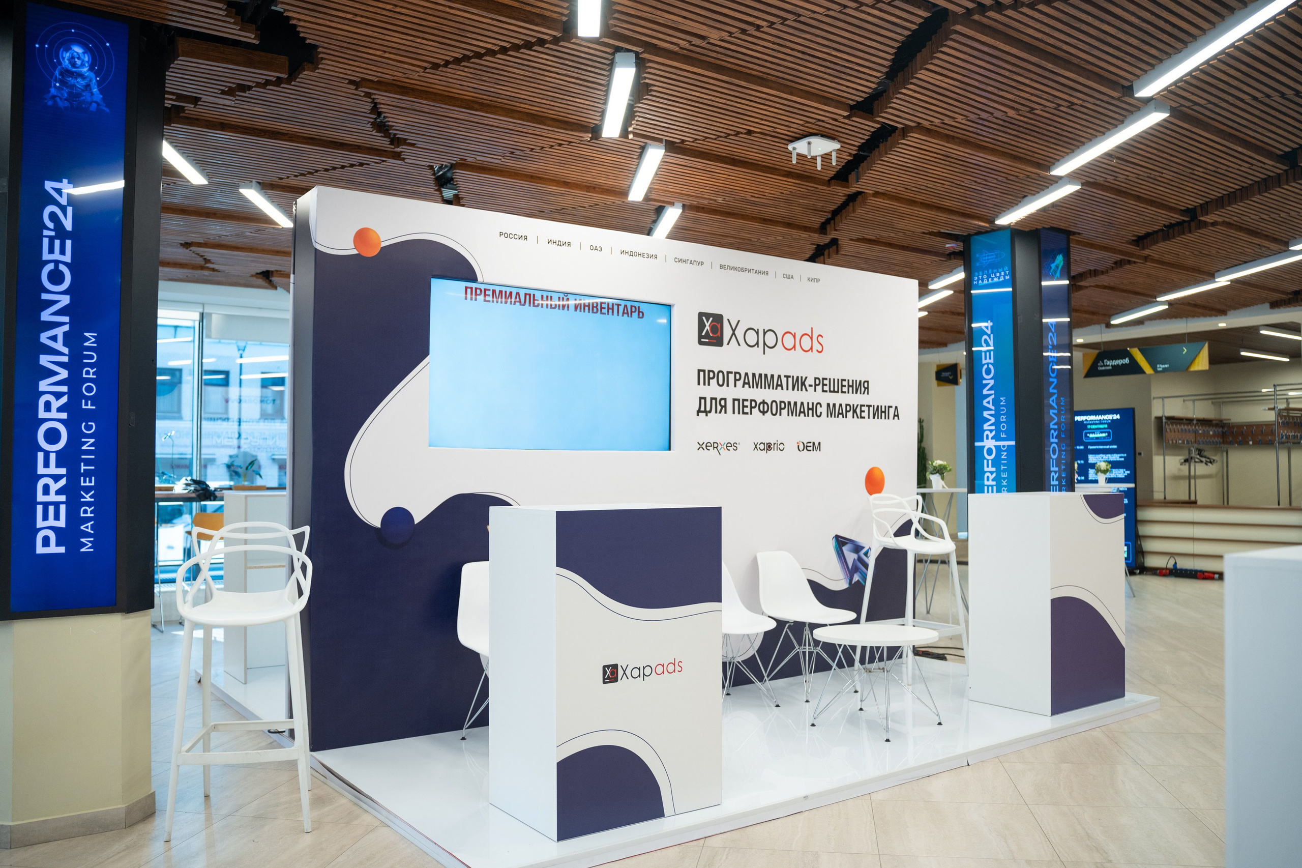 Конференции. Фотограф и видеограф в Москве Максим Демченко