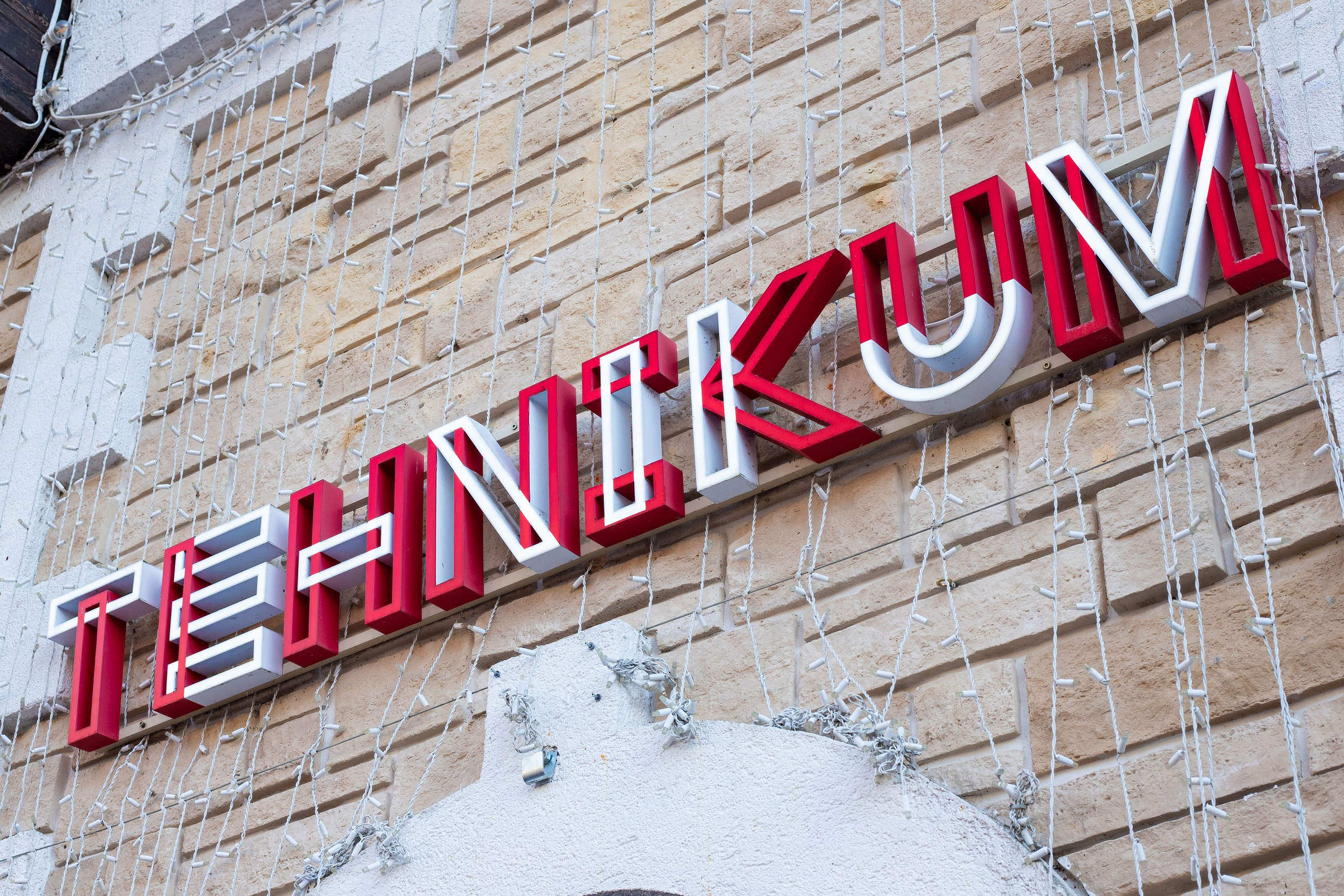 Москино презентация. Репортажный и fashion фотограф в Москве Сергей Бардин