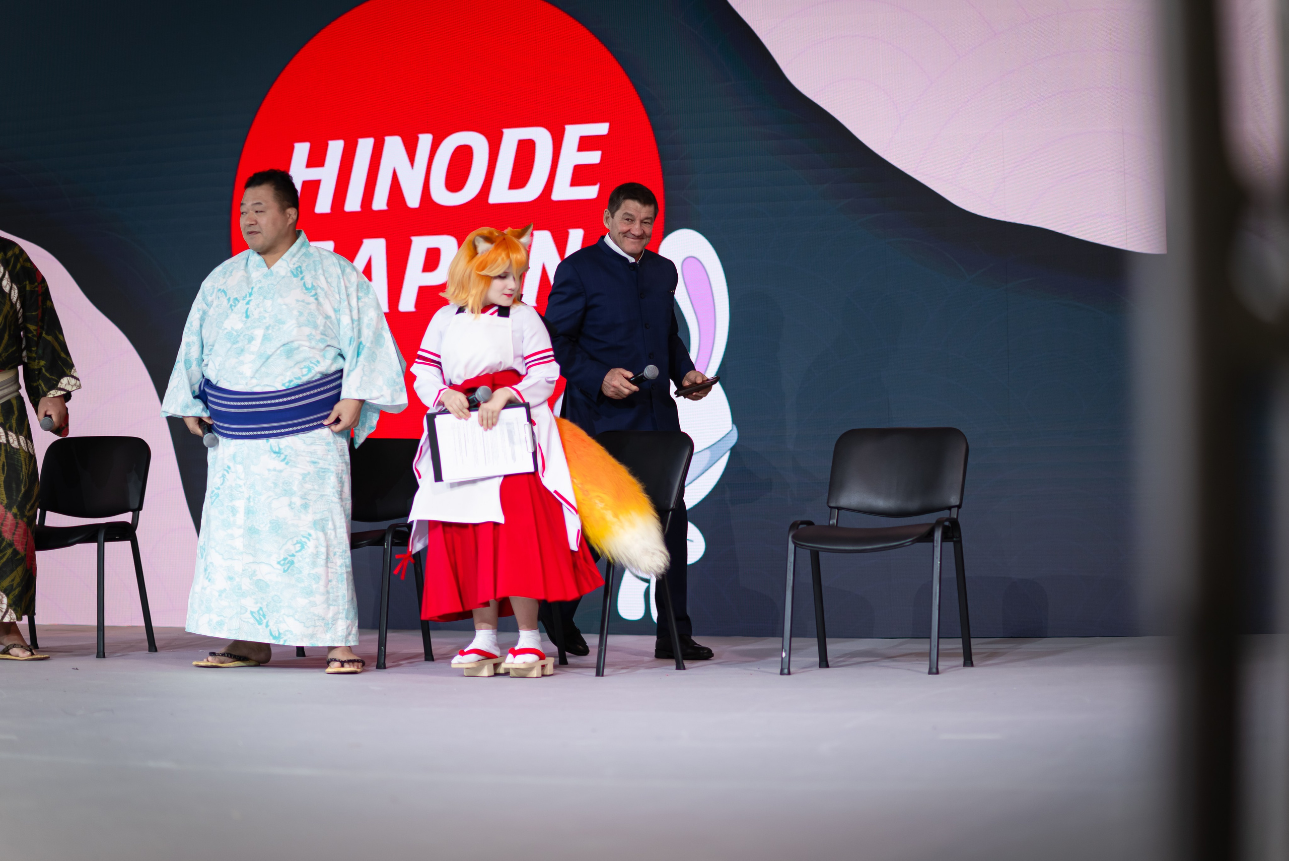 Hinode 2025. Главная