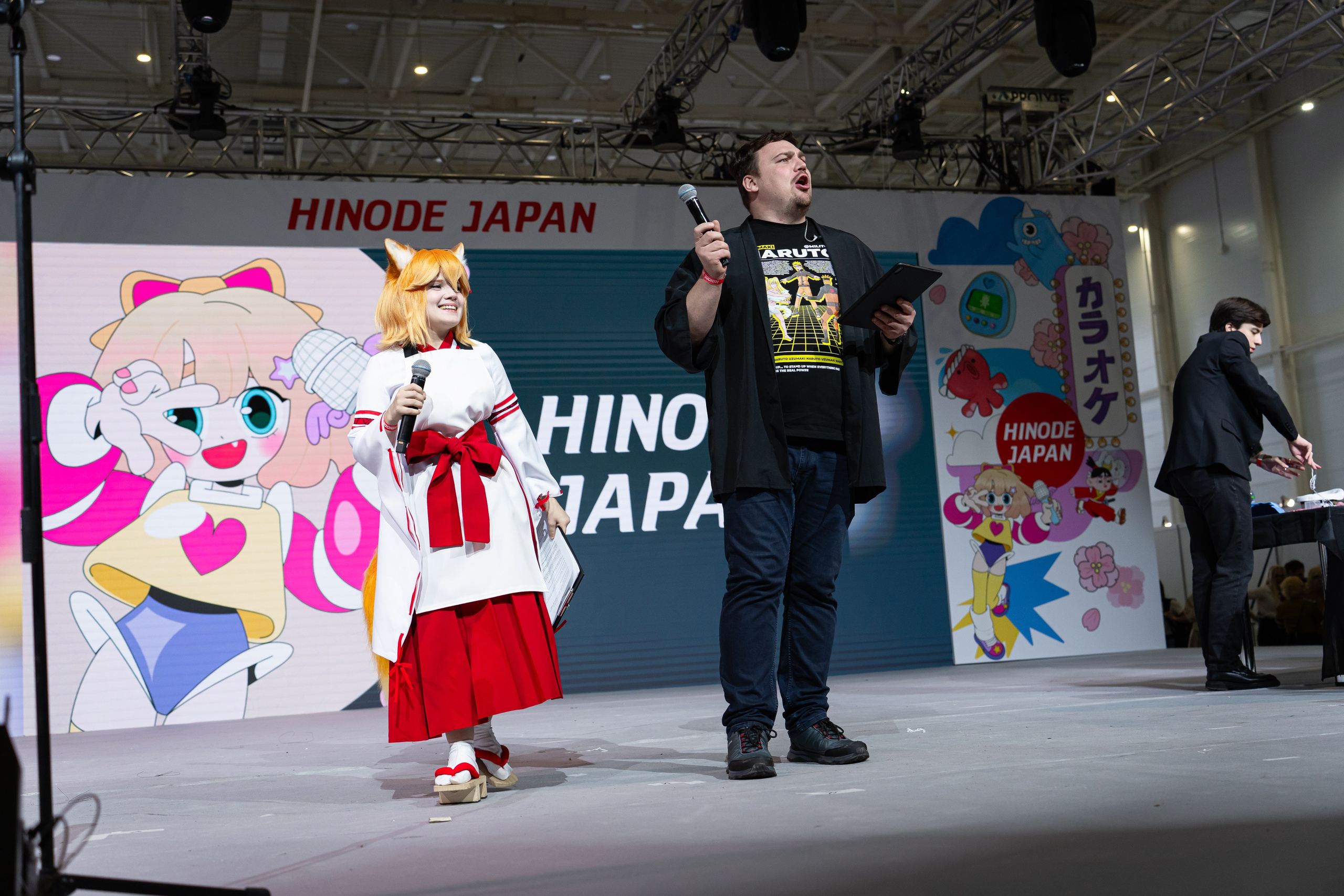 Hinode 2025. Главная