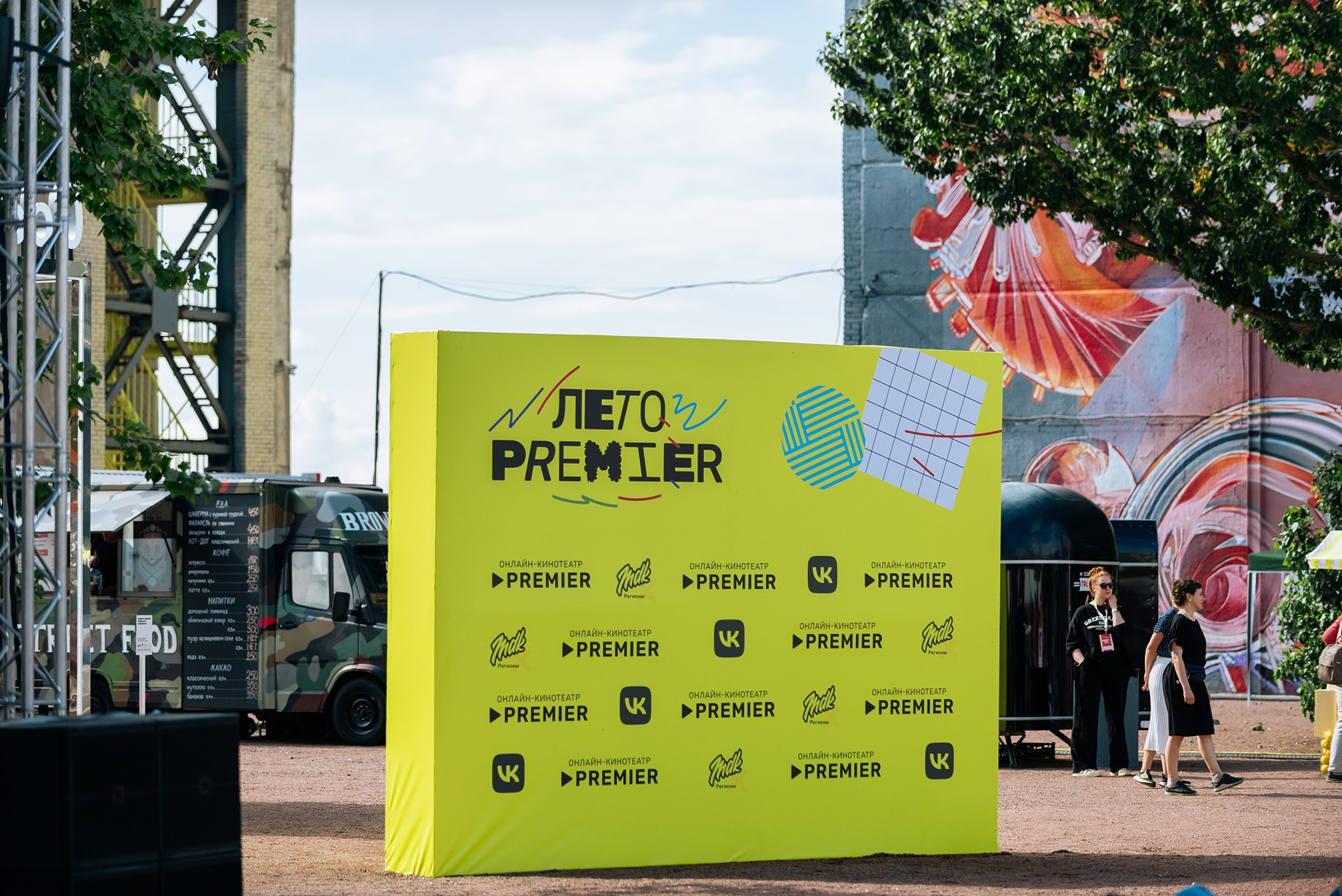 Лето PREMIER. Август 24. Репортажный фотограф в Санкт-Петербурге Анастасия Клёпова