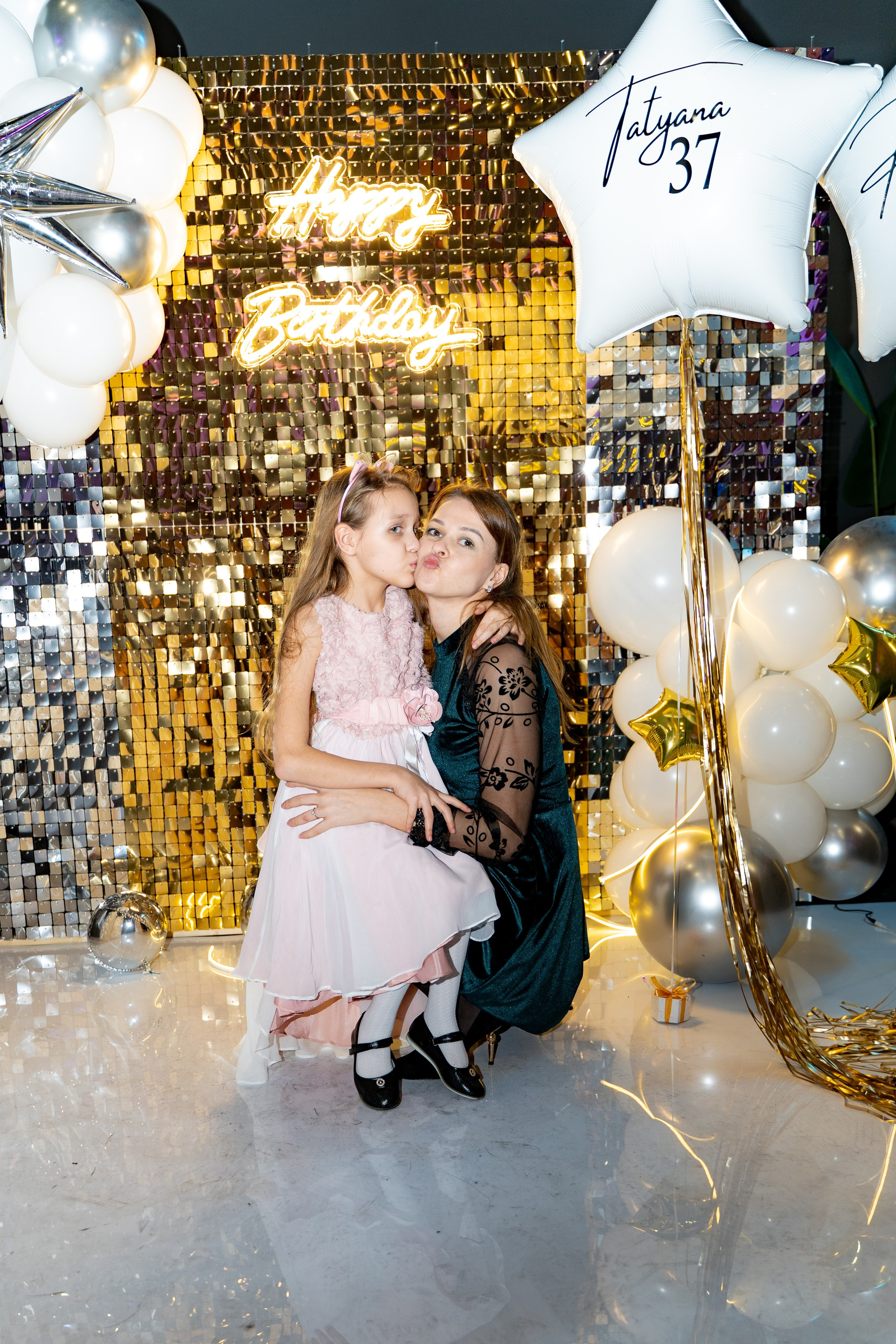 День рождения