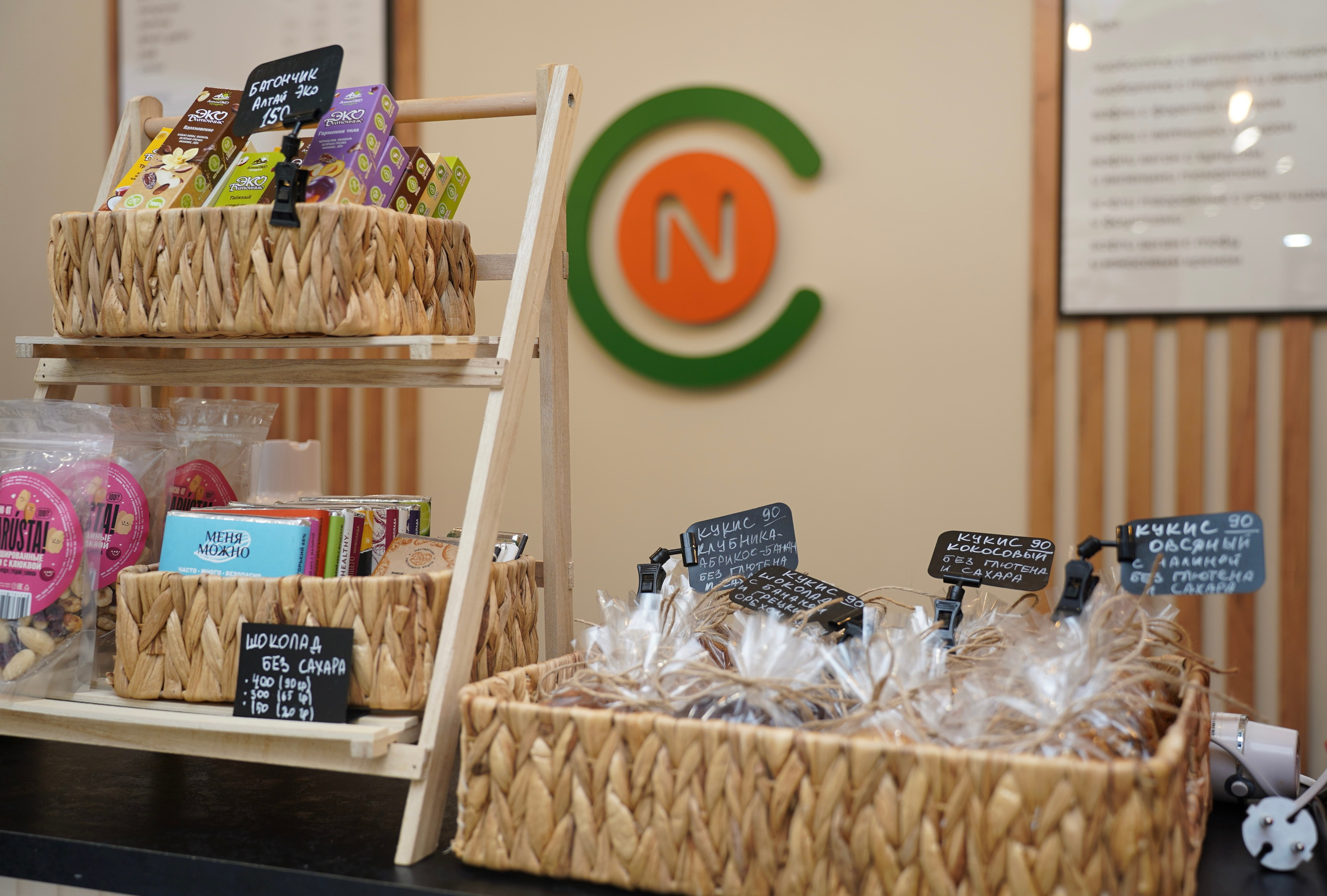 Центр нутрициологии и здорового питания. Фотограф Новороссийск | Геленджик и ЮФО Эльвина Ясинская