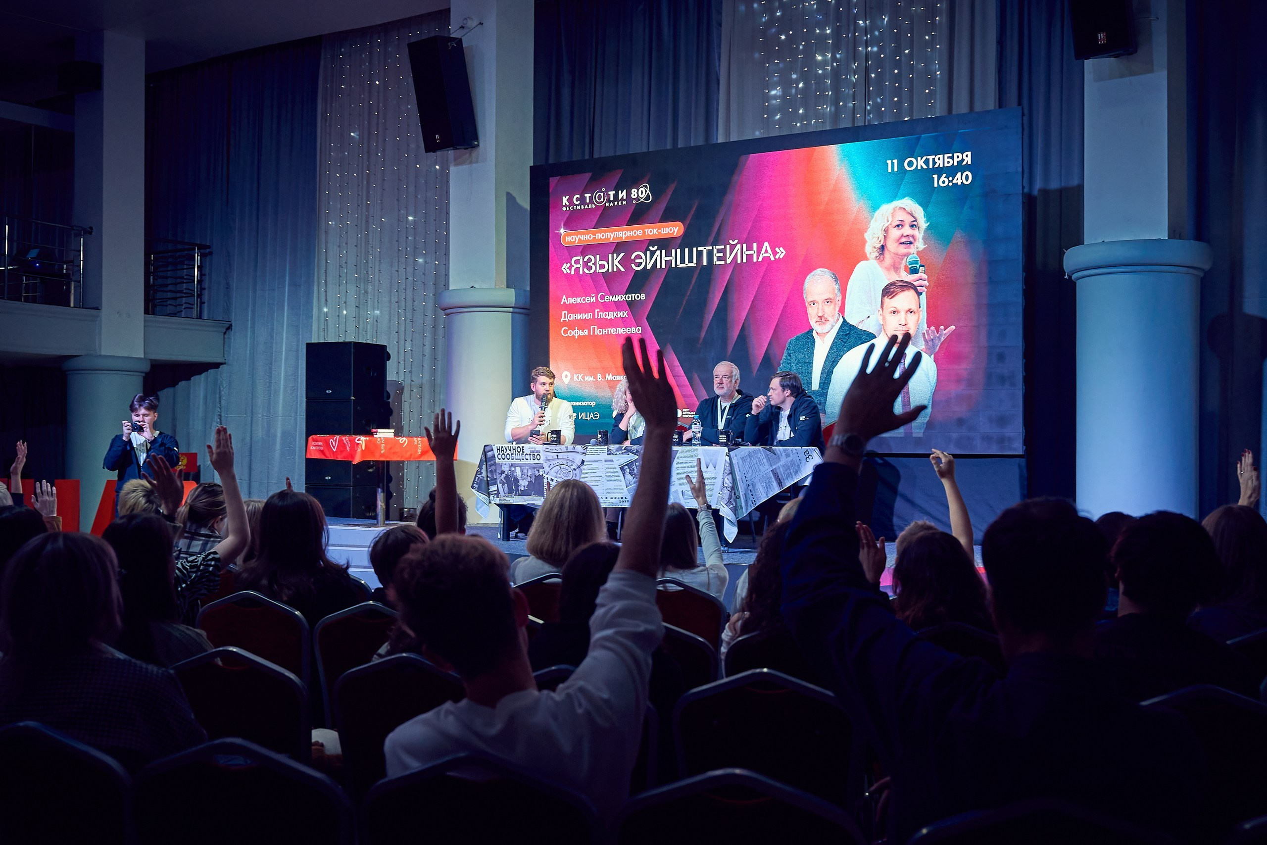 Репортажный фотограф в Москве — Сергей Рыжков